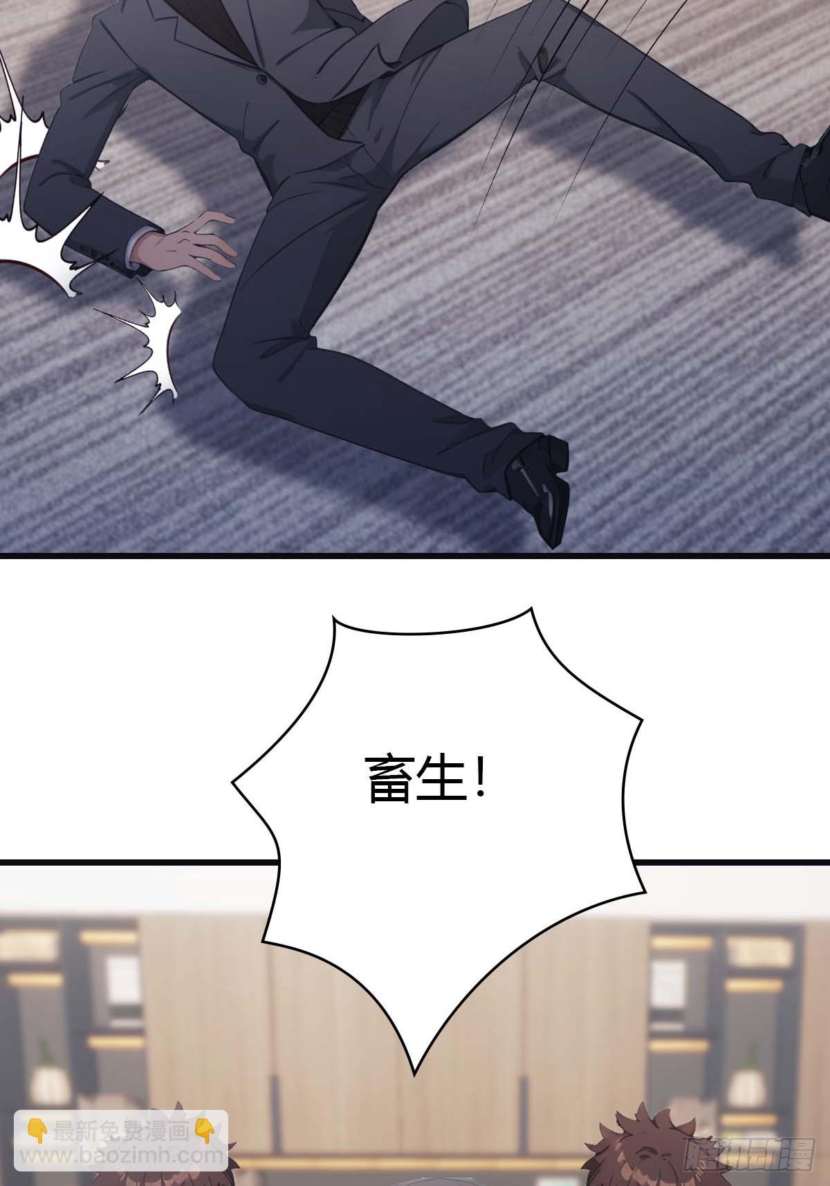 第77话 陈氏集团易主(1/2)-第77话