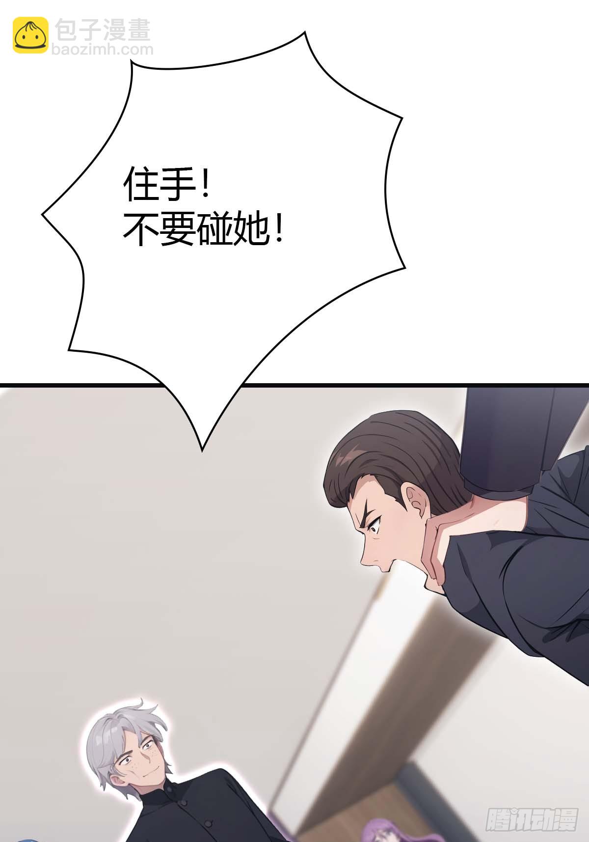 第77话 陈氏集团易主(1/2)-第77话