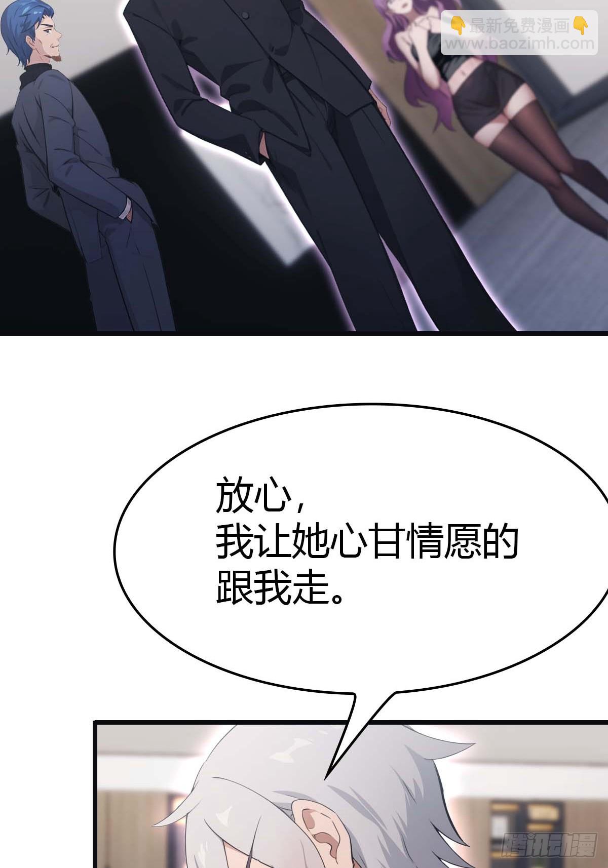 第77话 陈氏集团易主(1/2)-第77话