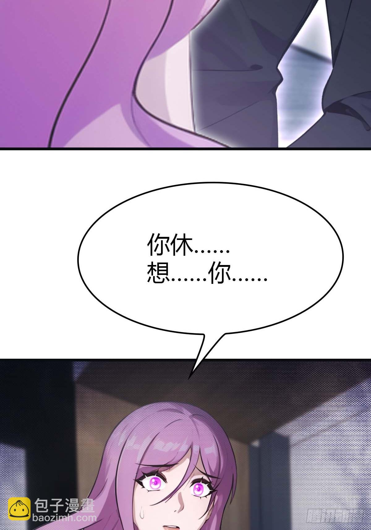 第77话 陈氏集团易主(1/2)-第77话