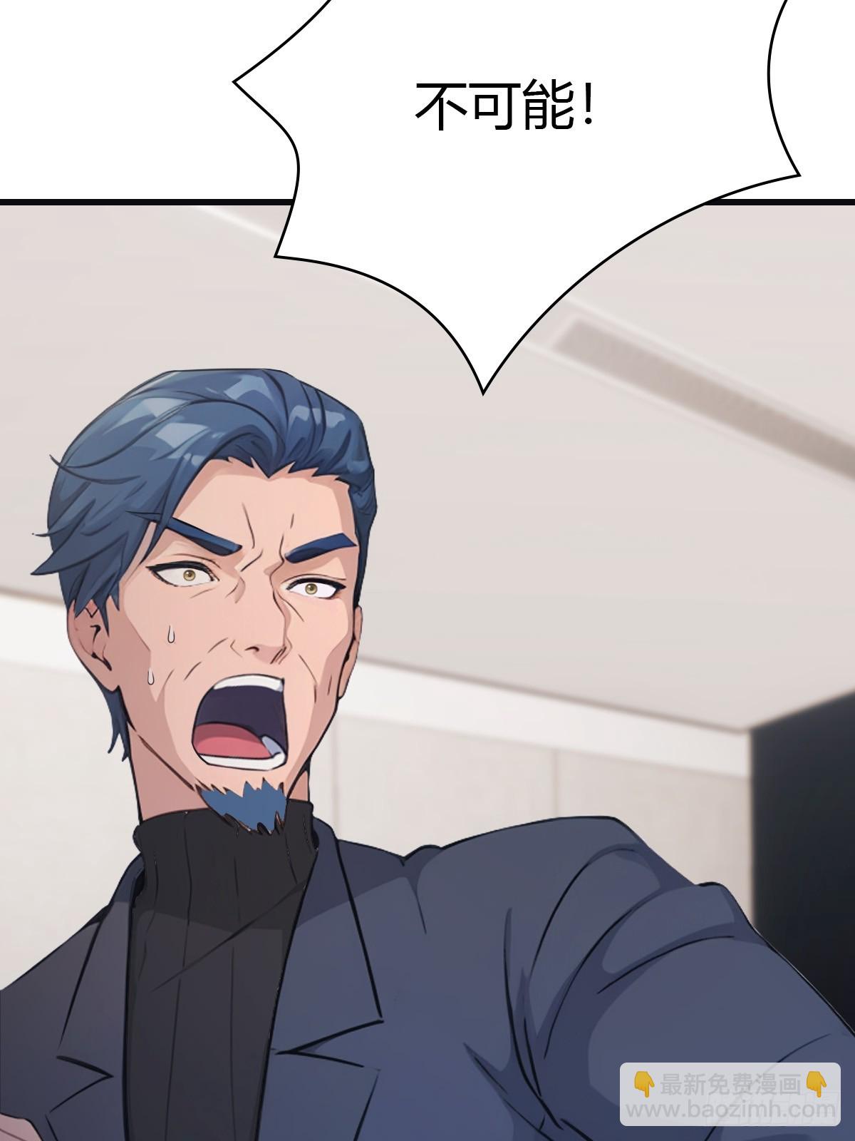 第77话 陈氏集团易主(1/2)-第77话