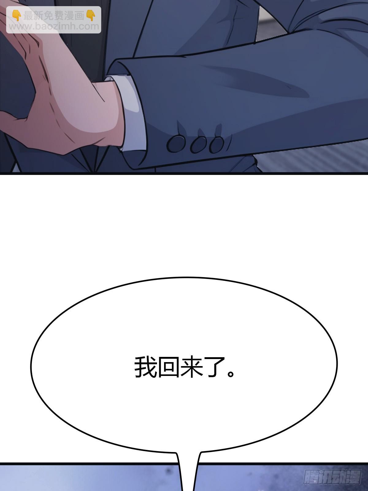 第77话 陈氏集团易主(1/2)-第77话