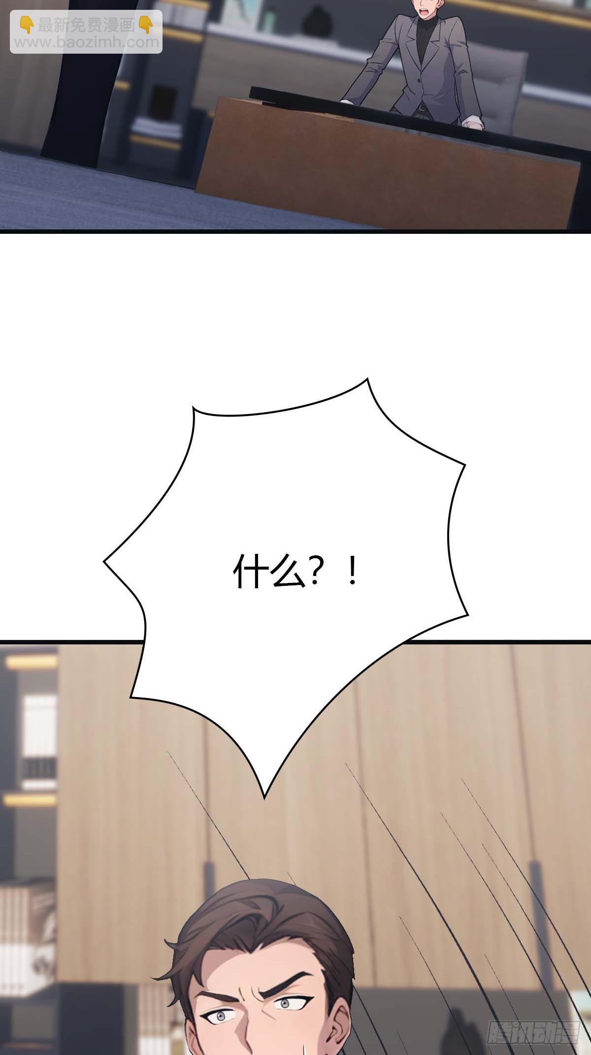 第77话 陈氏集团易主(1/2)-第77话