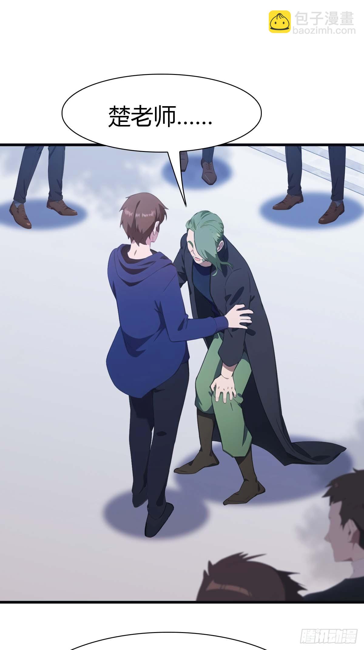 第79话 敢踢我的馆？(1/2)-第79话