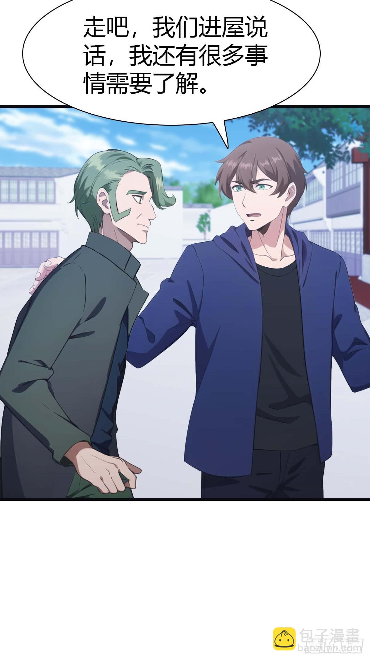 第79话 敢踢我的馆？(1/2)-第79话