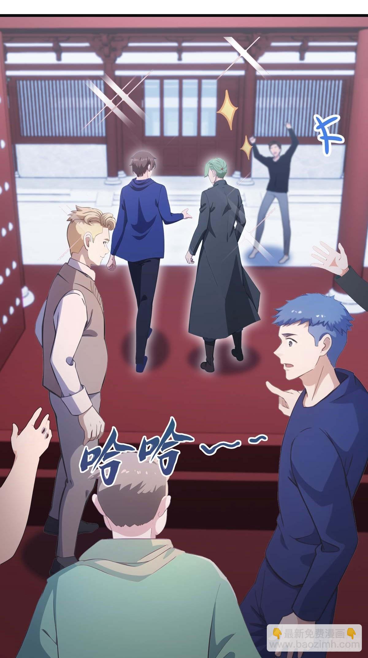 第79话 敢踢我的馆？(1/2)-第79话