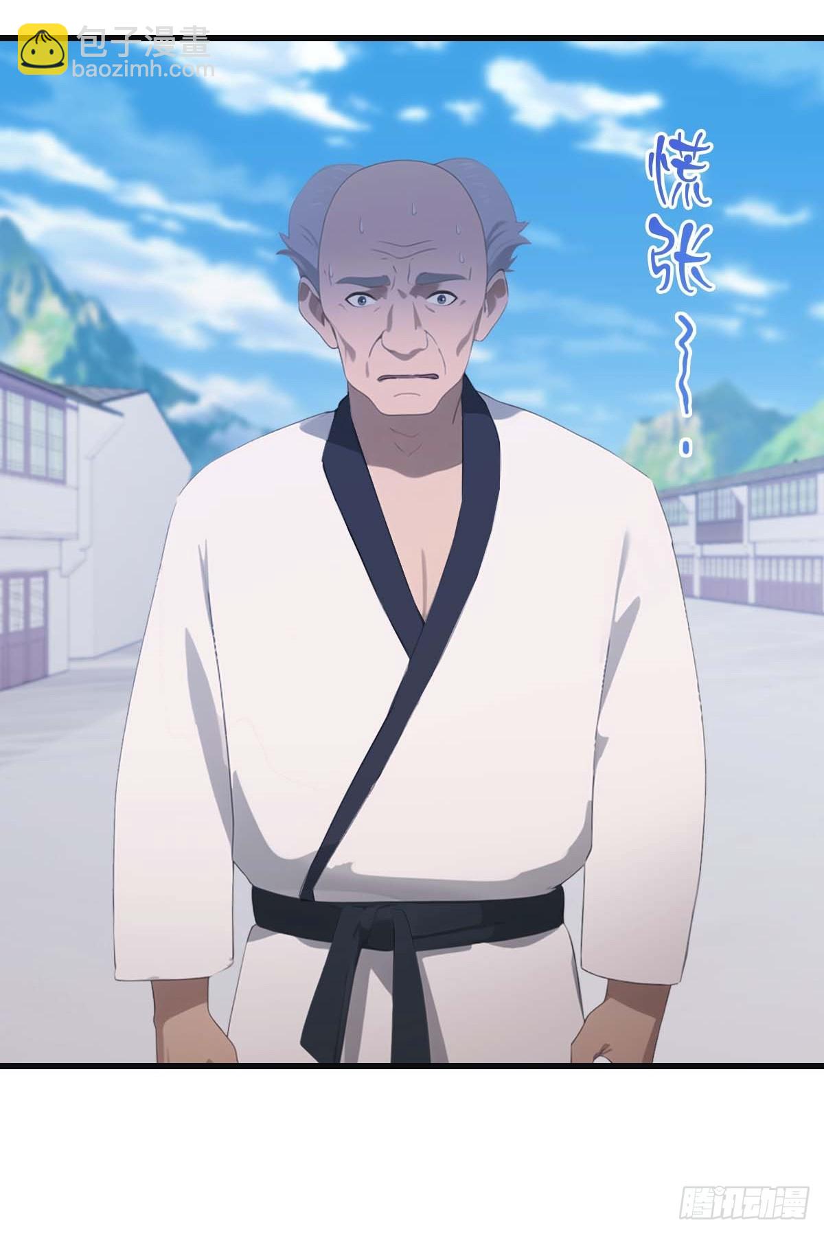 第79话 敢踢我的馆？(1/2)-第79话