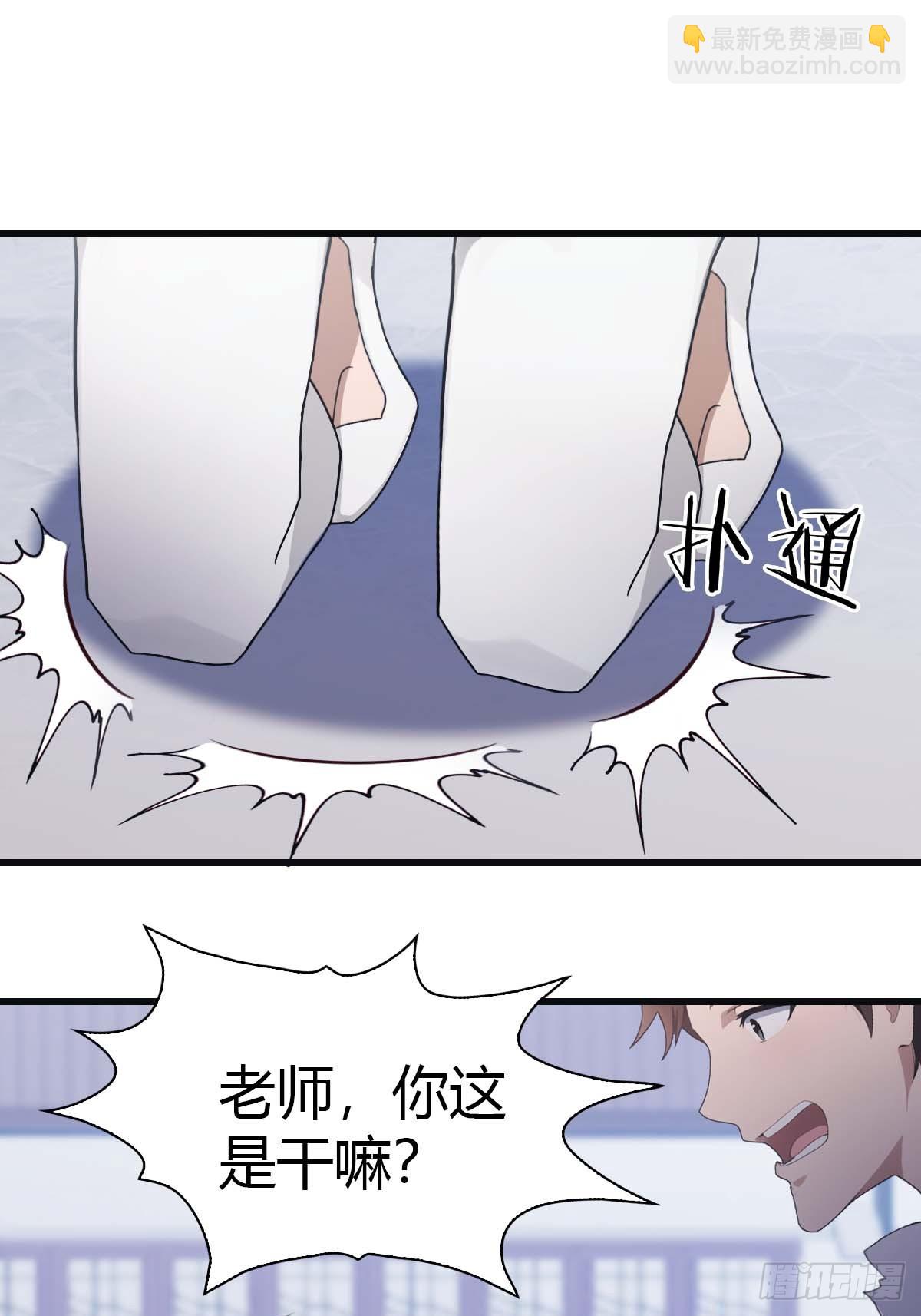 第79话 敢踢我的馆？(1/2)-第79话