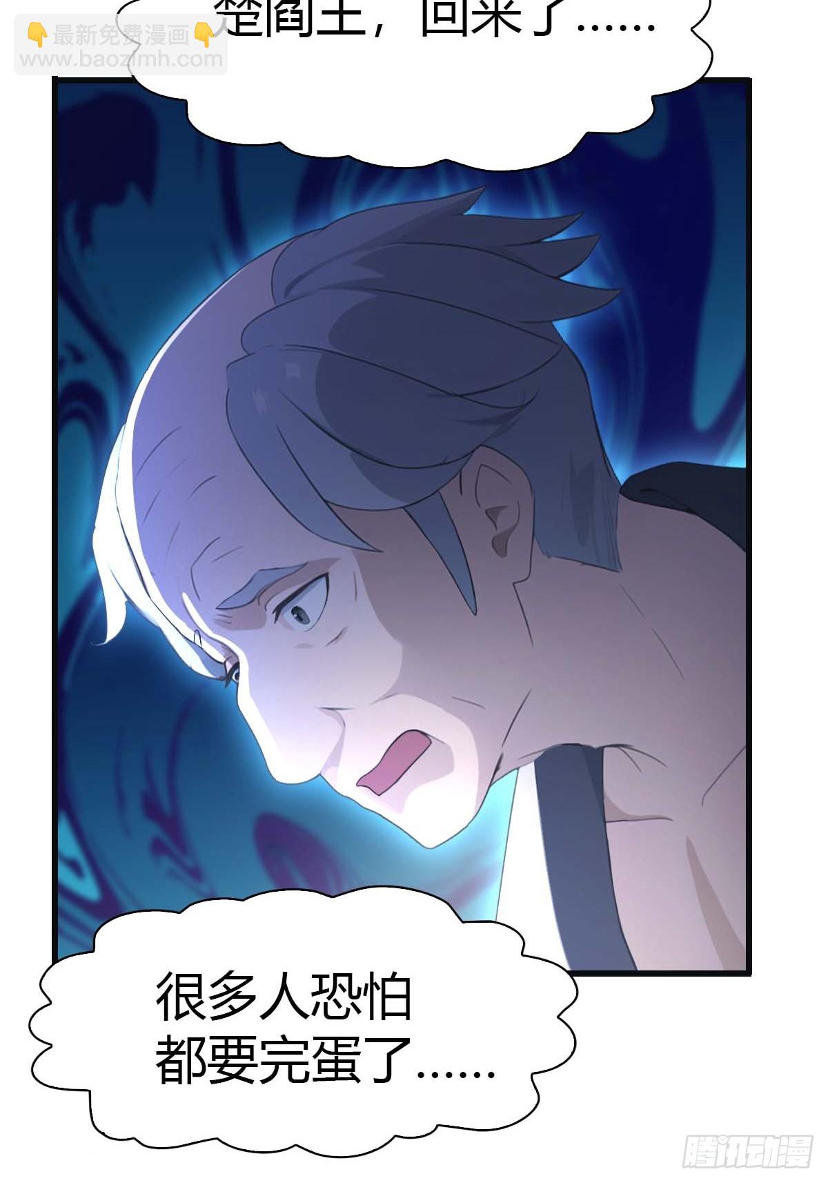 第79话 敢踢我的馆？(1/2)-第79话