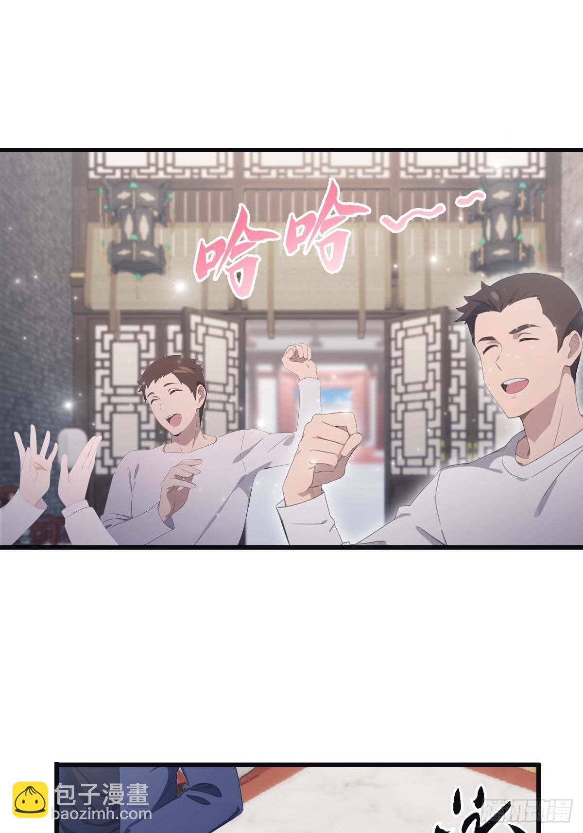 第79话 敢踢我的馆？(1/2)-第79话