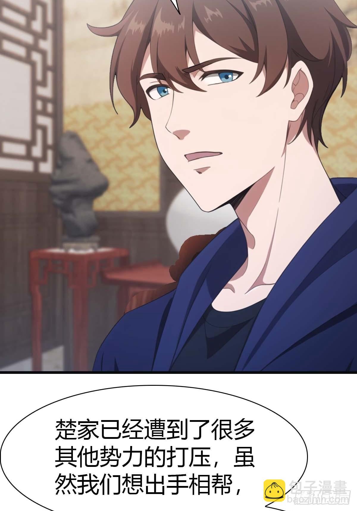 第79话 敢踢我的馆？(1/2)-第79话