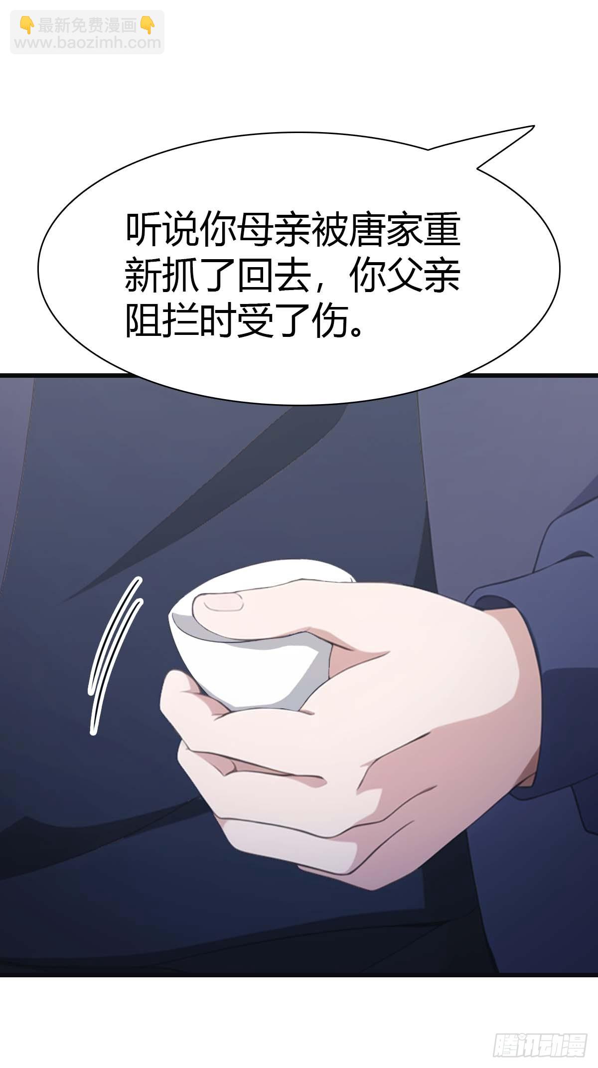 第79话 敢踢我的馆？(1/2)-第79话