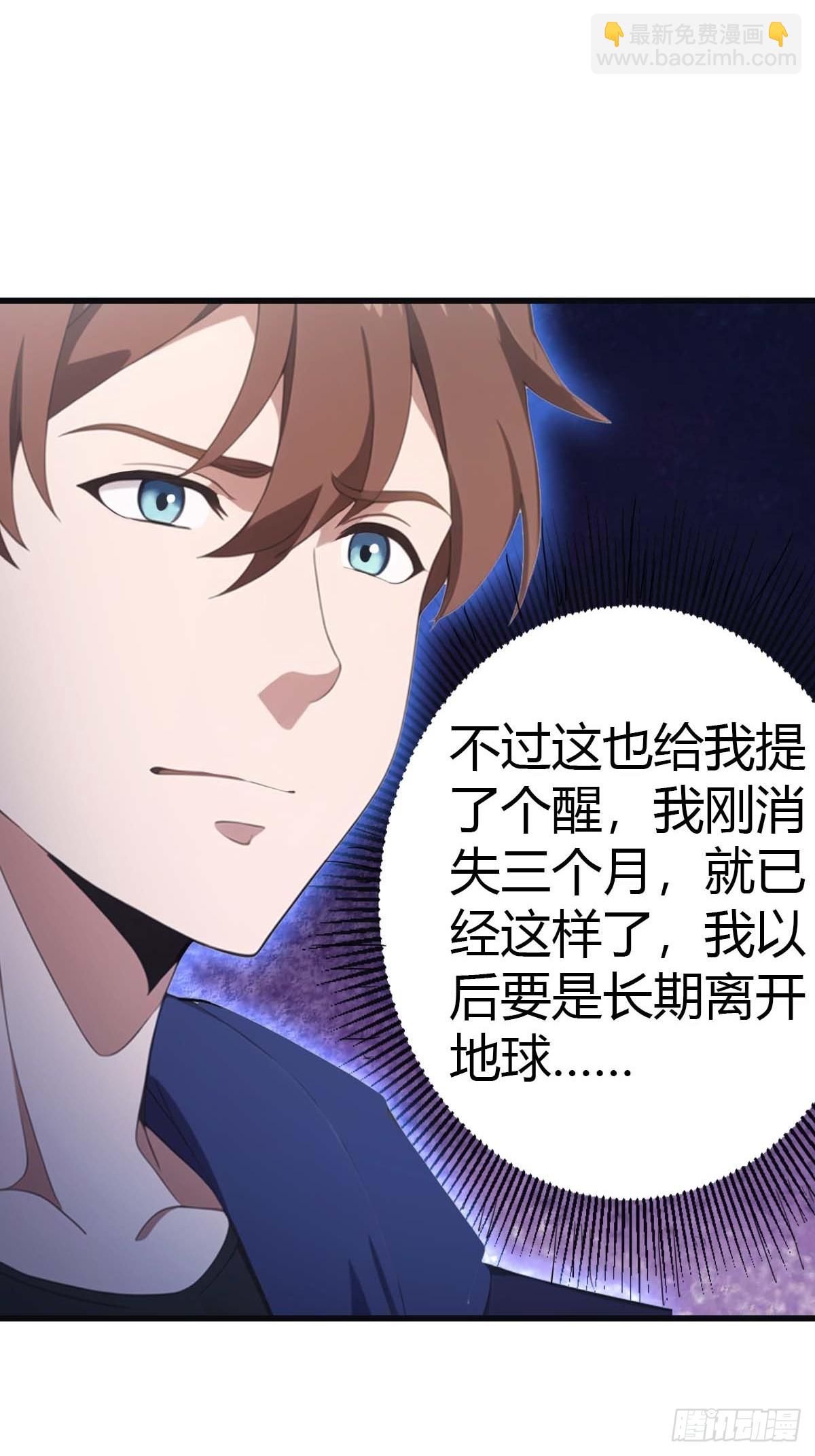 第79话 敢踢我的馆？(1/2)-第79话