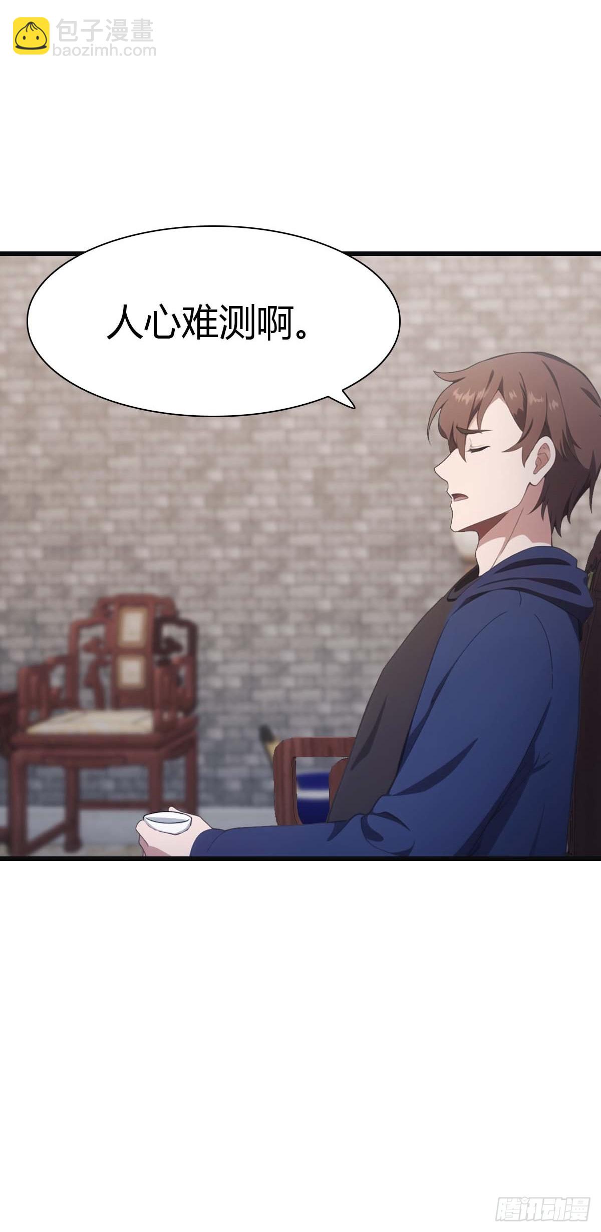 第79话 敢踢我的馆？(1/2)-第79话