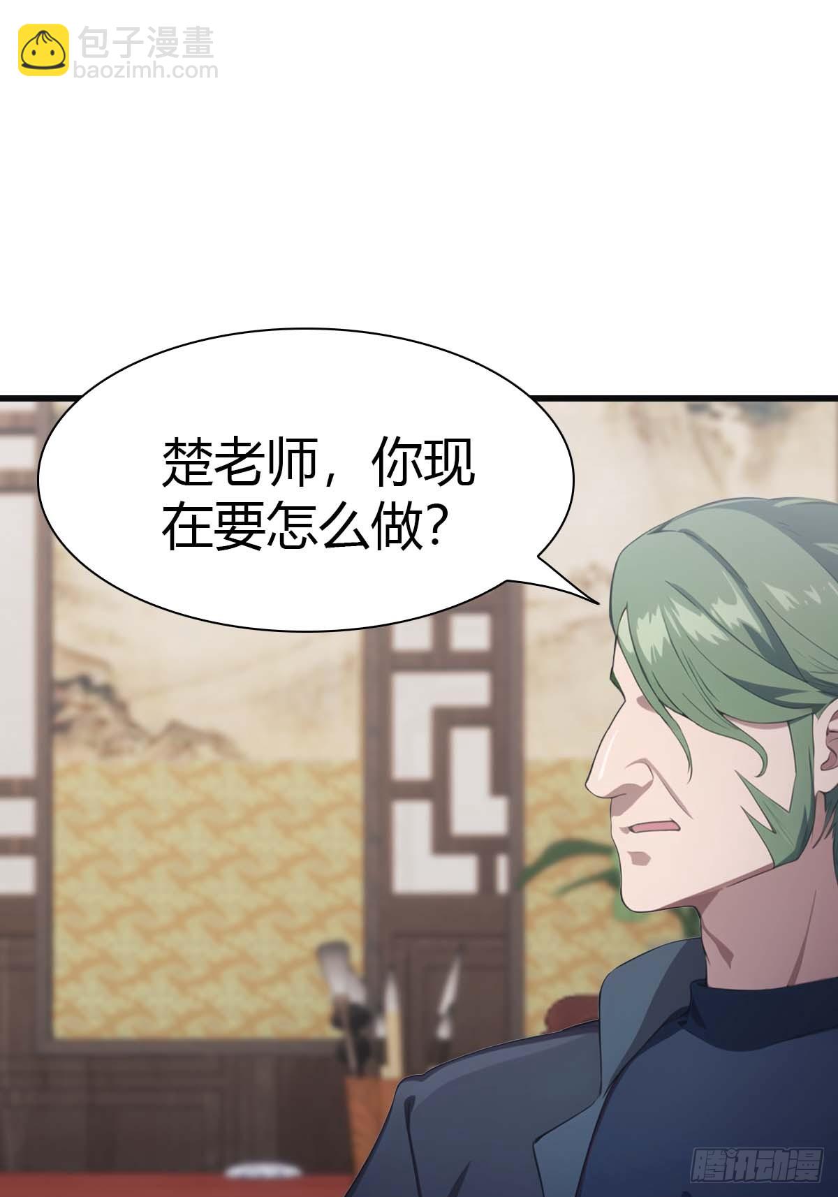 第79话 敢踢我的馆？(1/2)-第79话