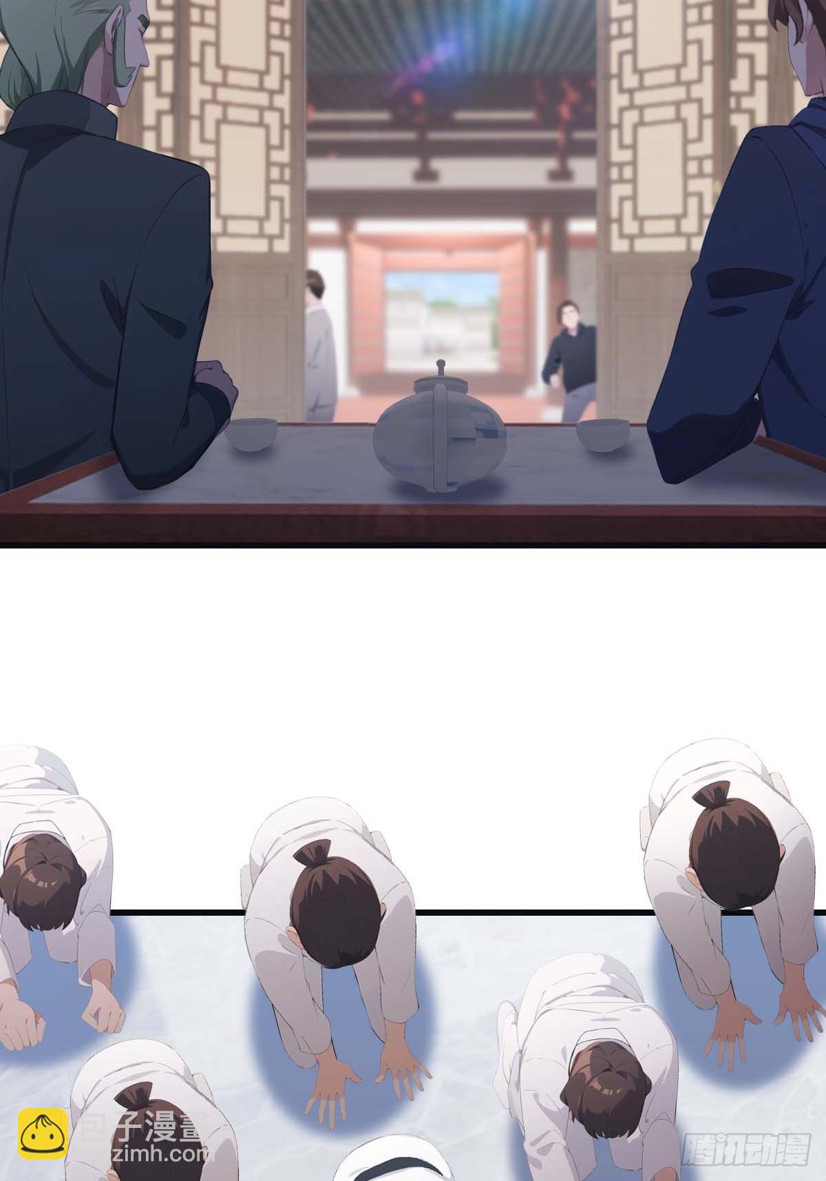 第79话 敢踢我的馆？(1/2)-第79话