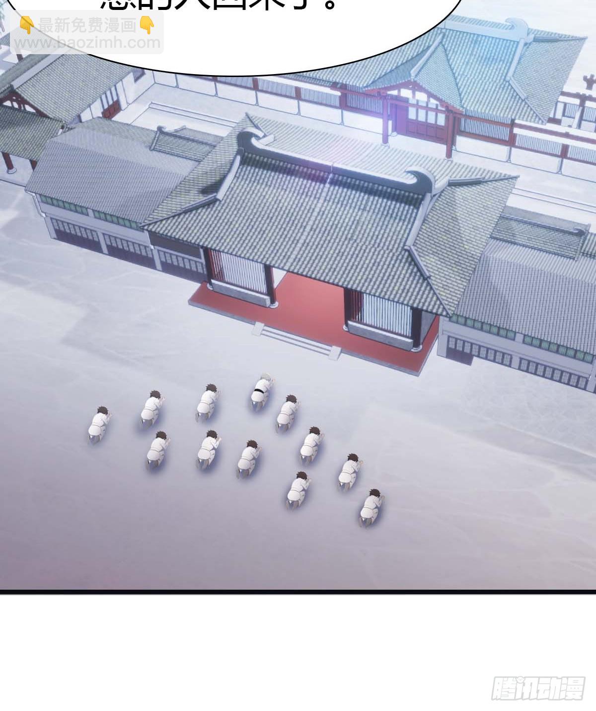 第79话 敢踢我的馆？(1/2)-第79话