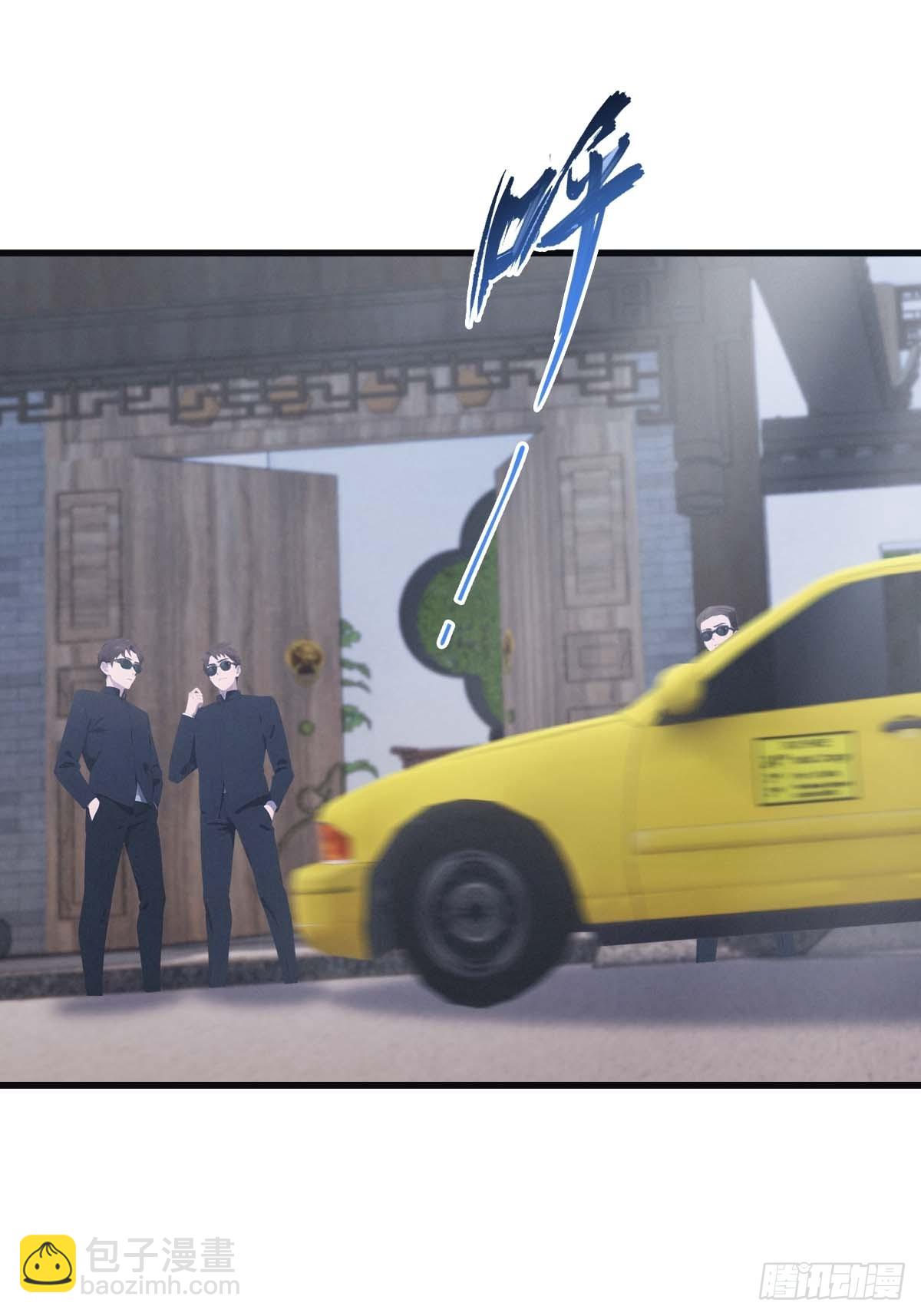 第79话 敢踢我的馆？(1/2)-第79话