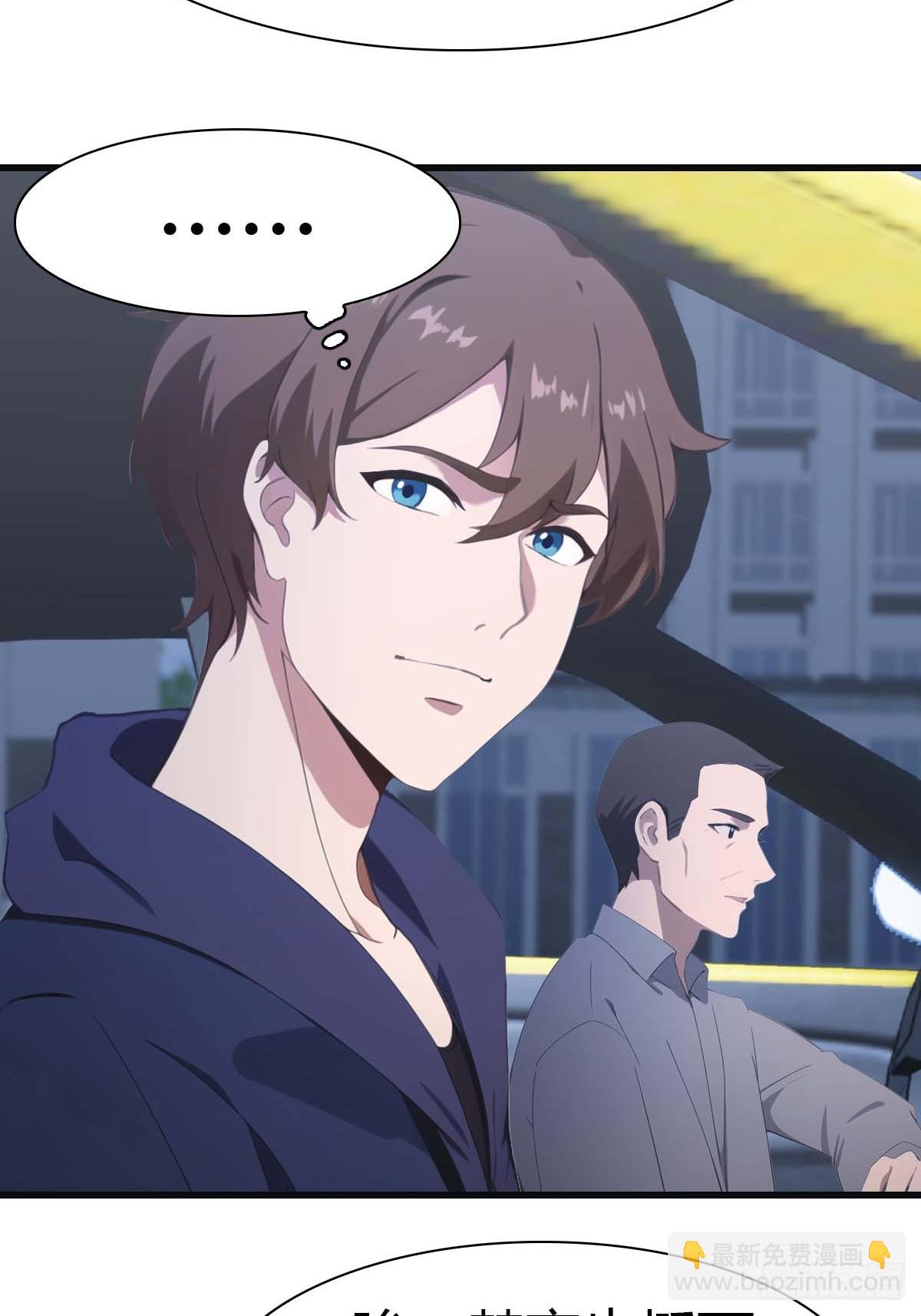 第79话 敢踢我的馆？(1/2)-第79话