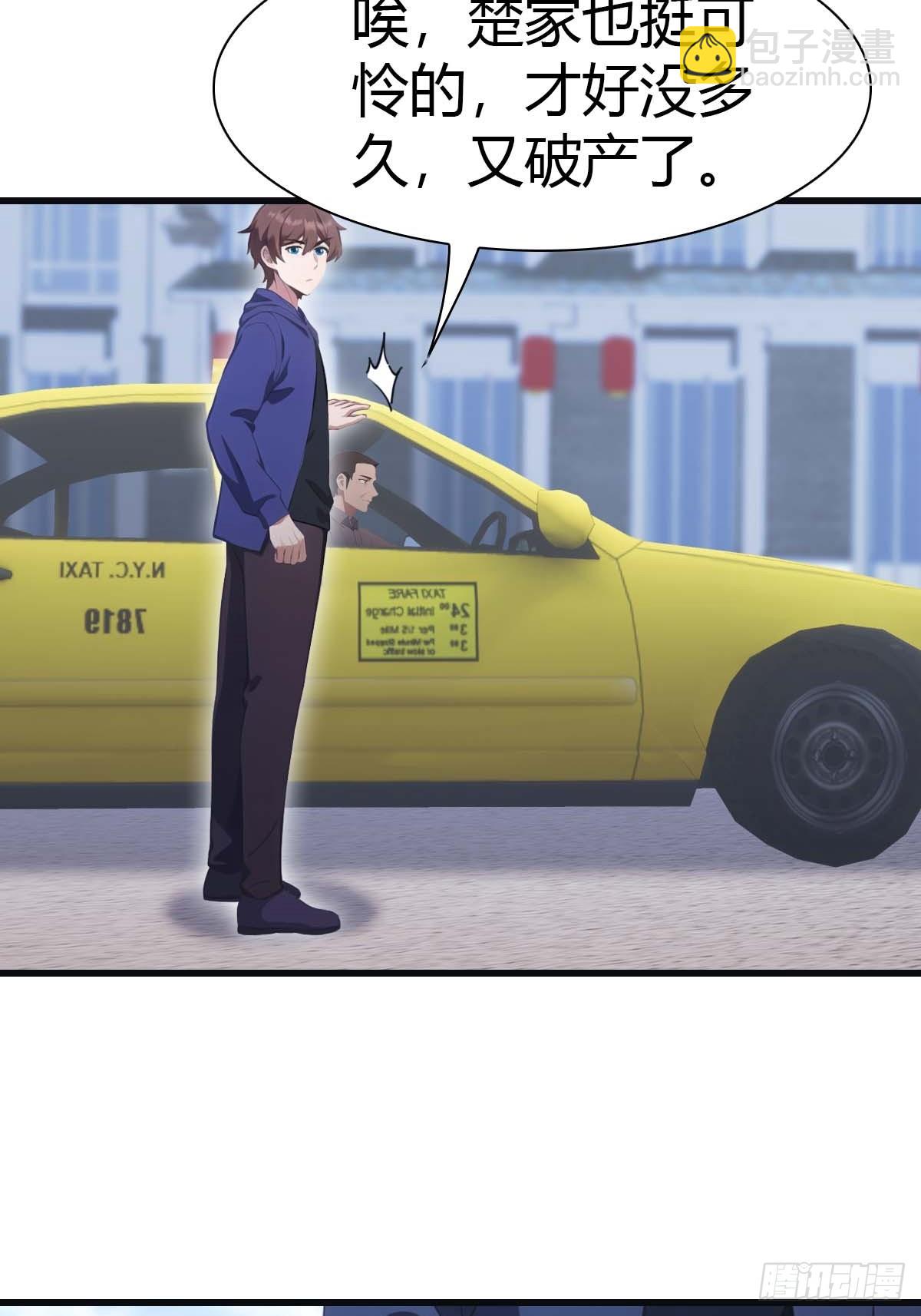 第79话 敢踢我的馆？(1/2)-第79话