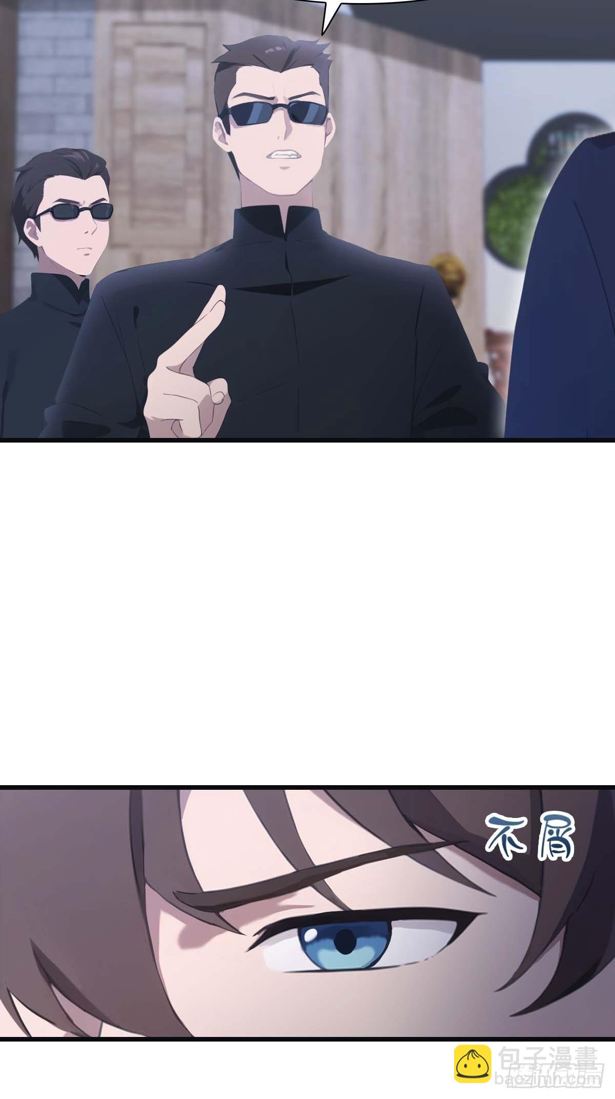 第79话 敢踢我的馆？(1/2)-第79话