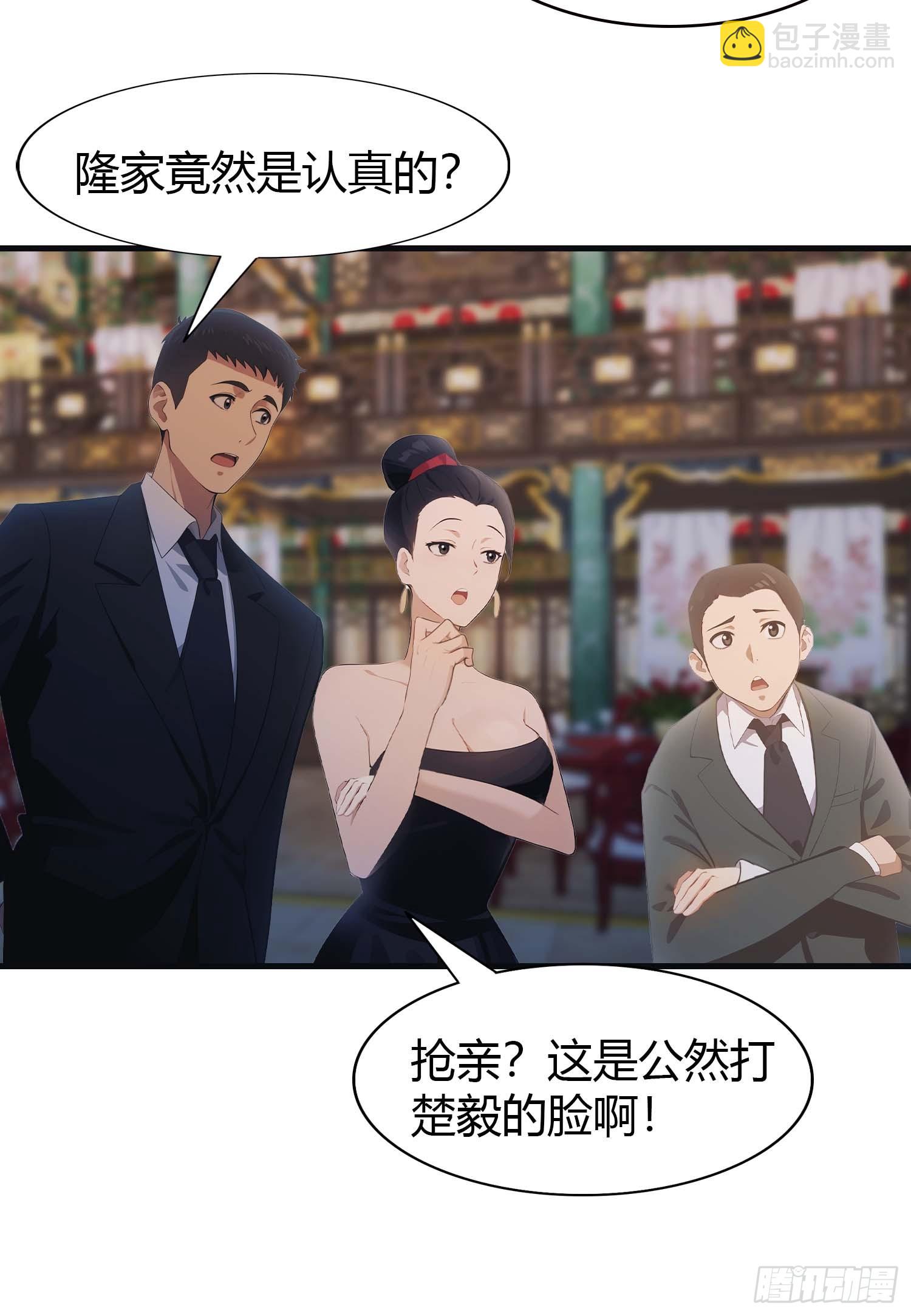 第7话  一封休书-第7话