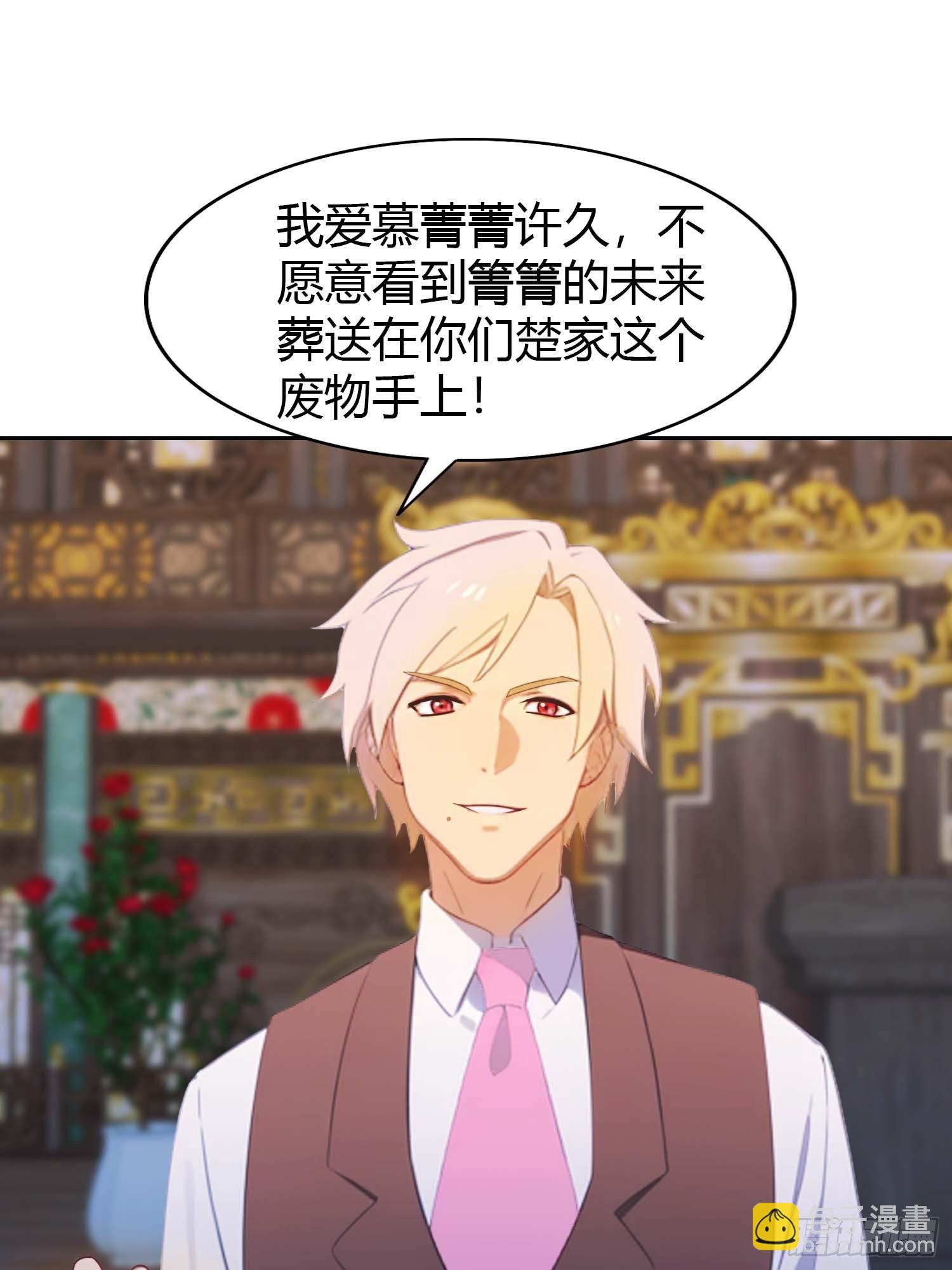 第7话  一封休书-第7话