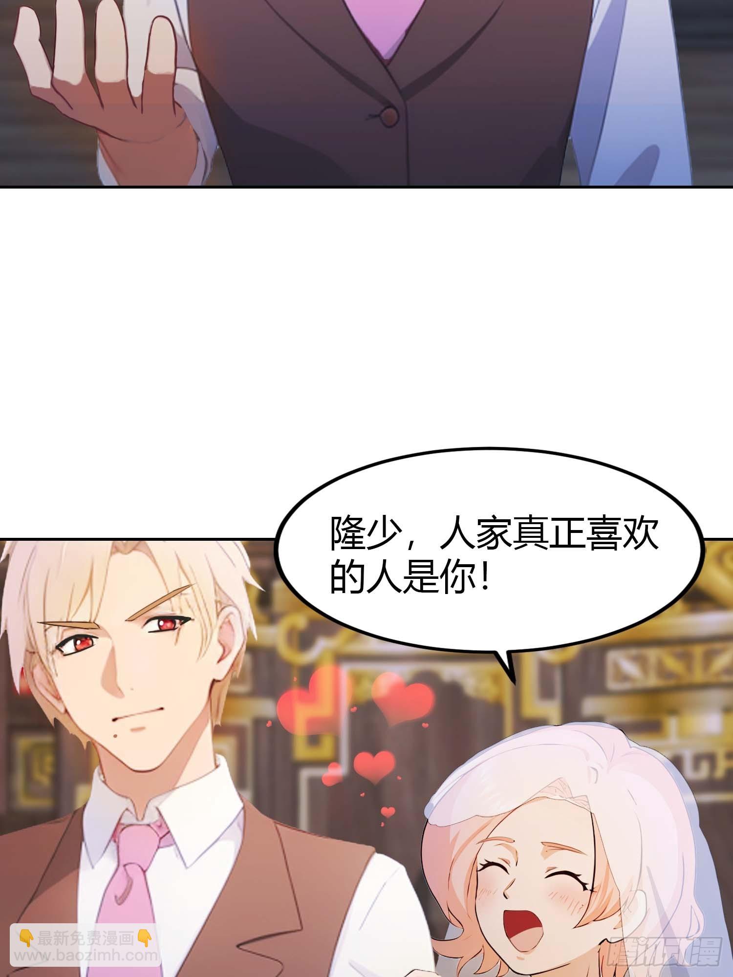 第7话  一封休书-第7话