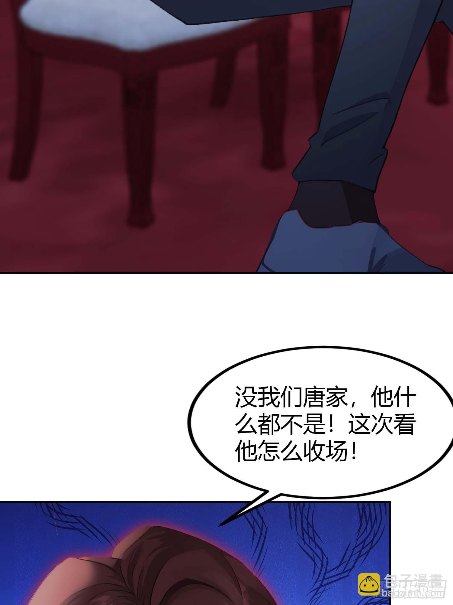 第7话  一封休书-第7话