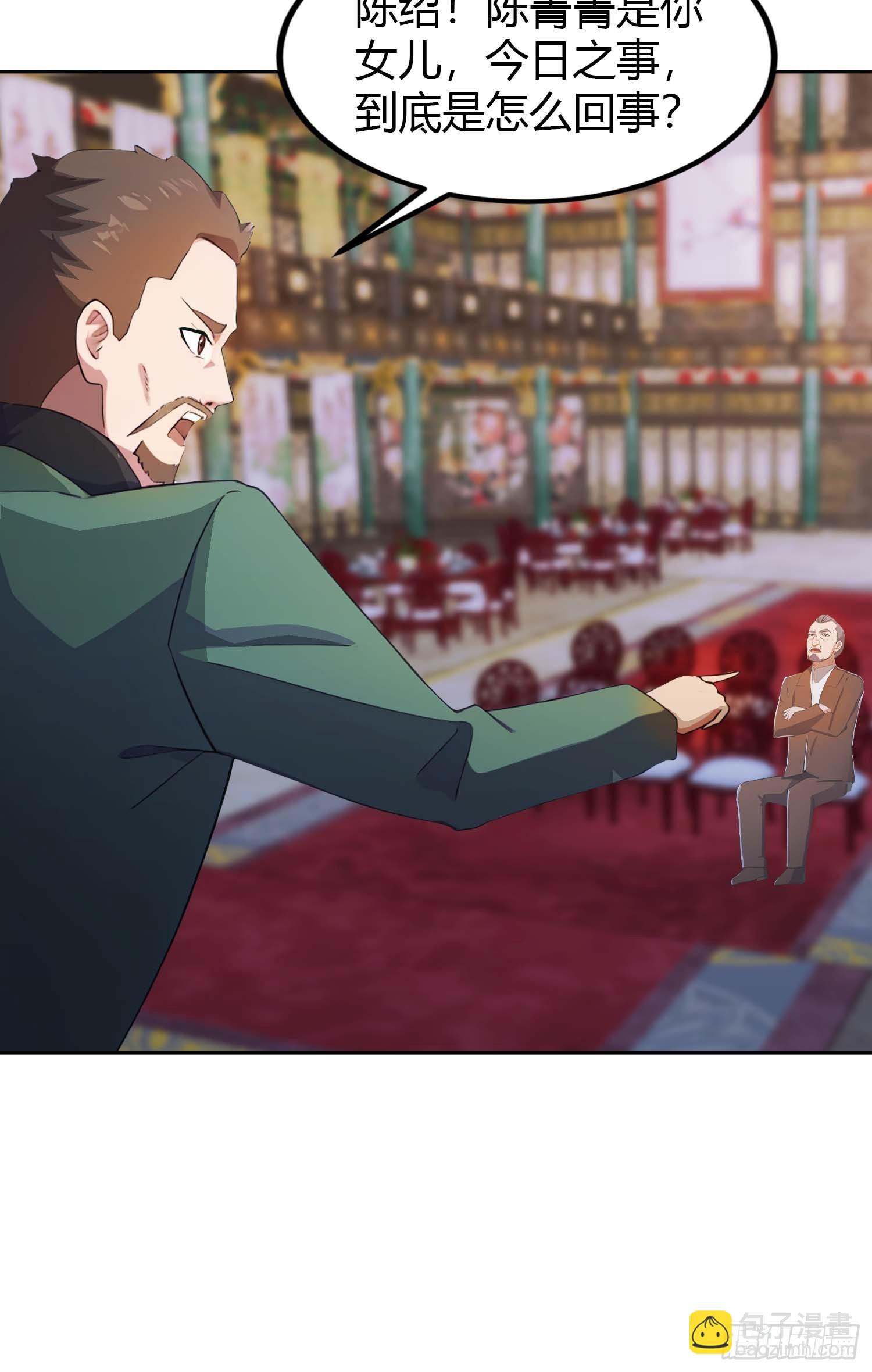 第7话  一封休书-第7话