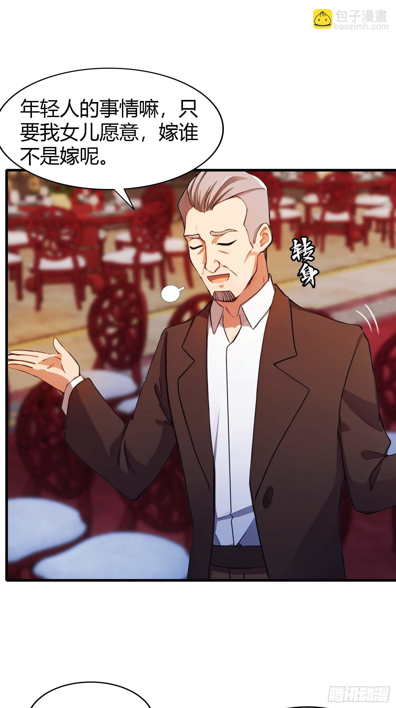 第7话  一封休书-第7话