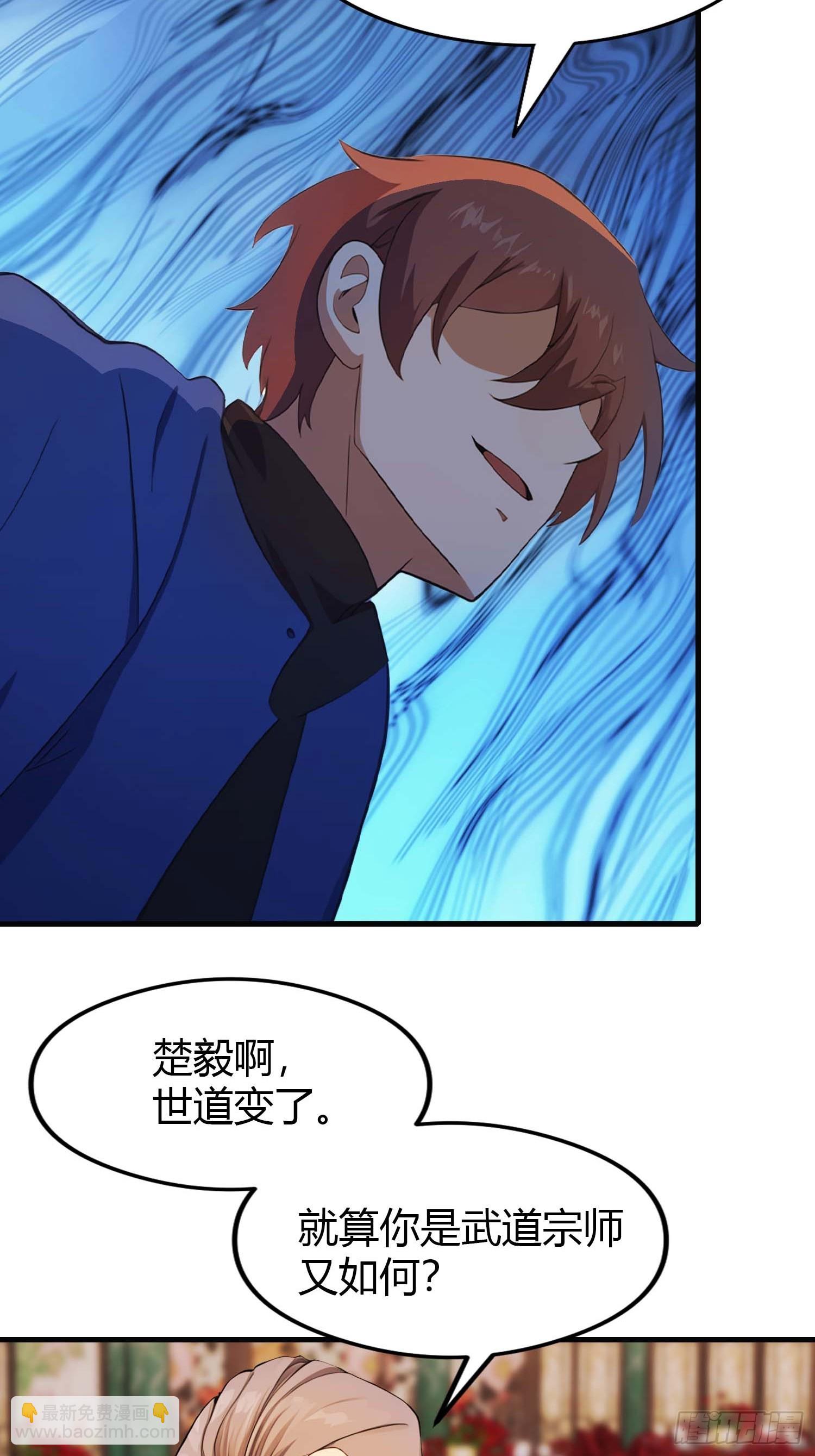 第7话  一封休书-第7话