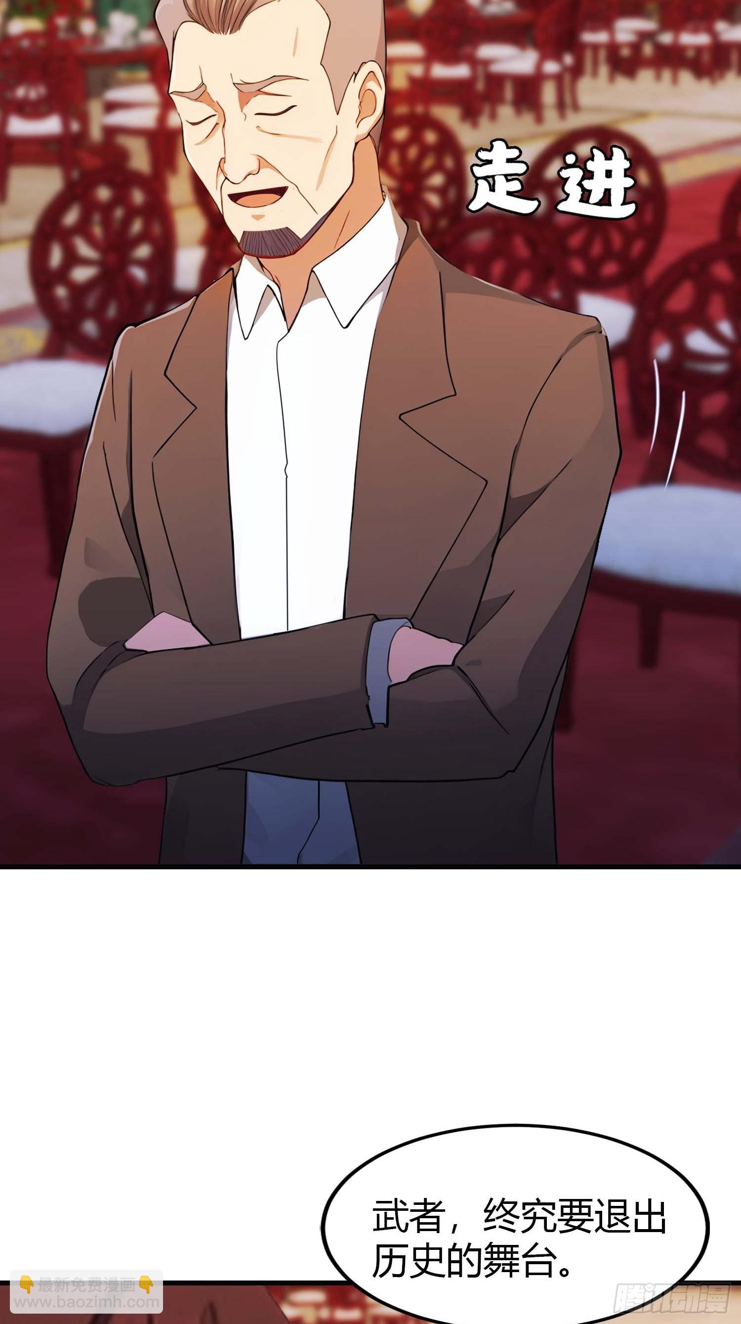 第7话  一封休书-第7话