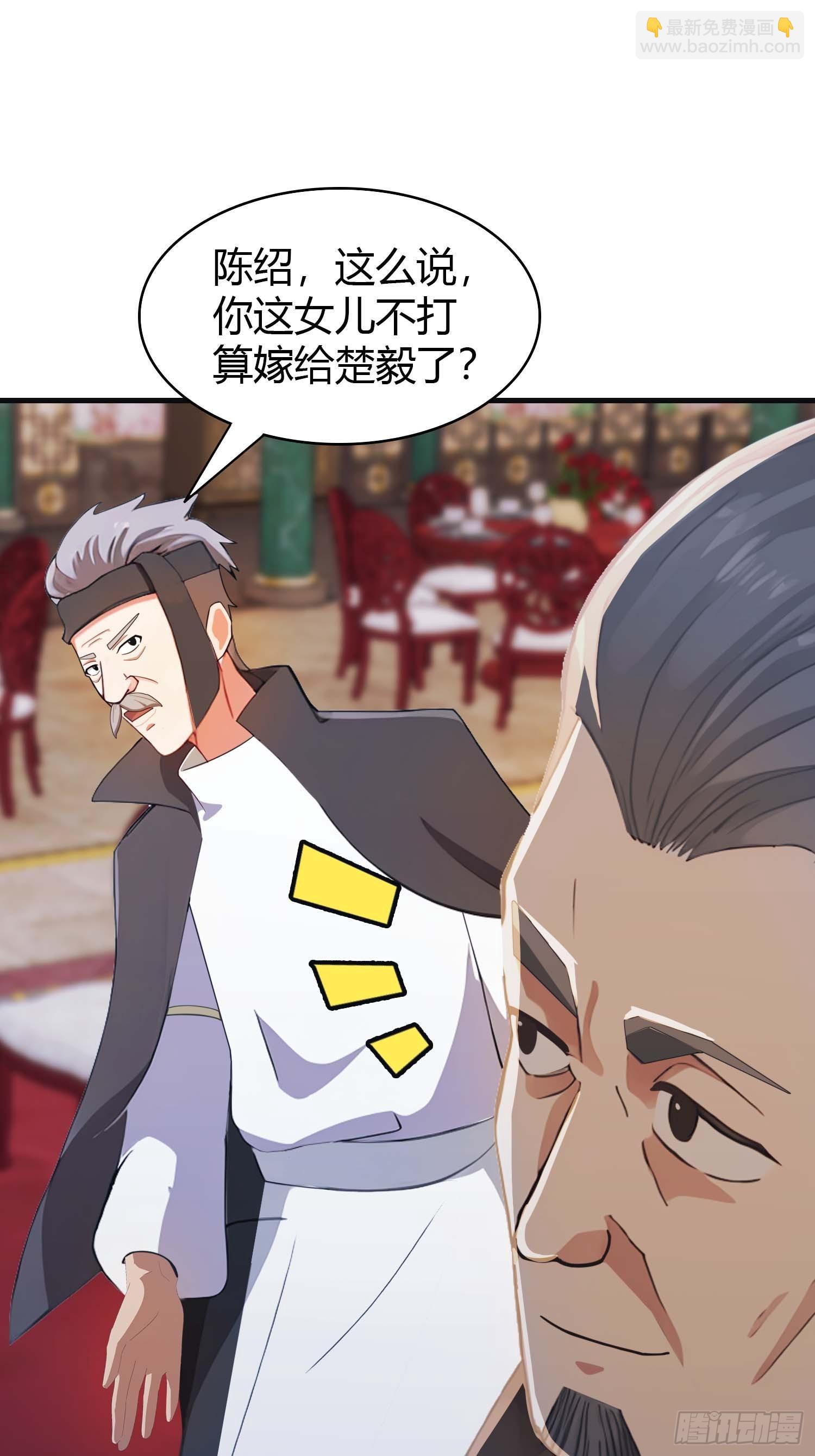 第7话  一封休书-第7话