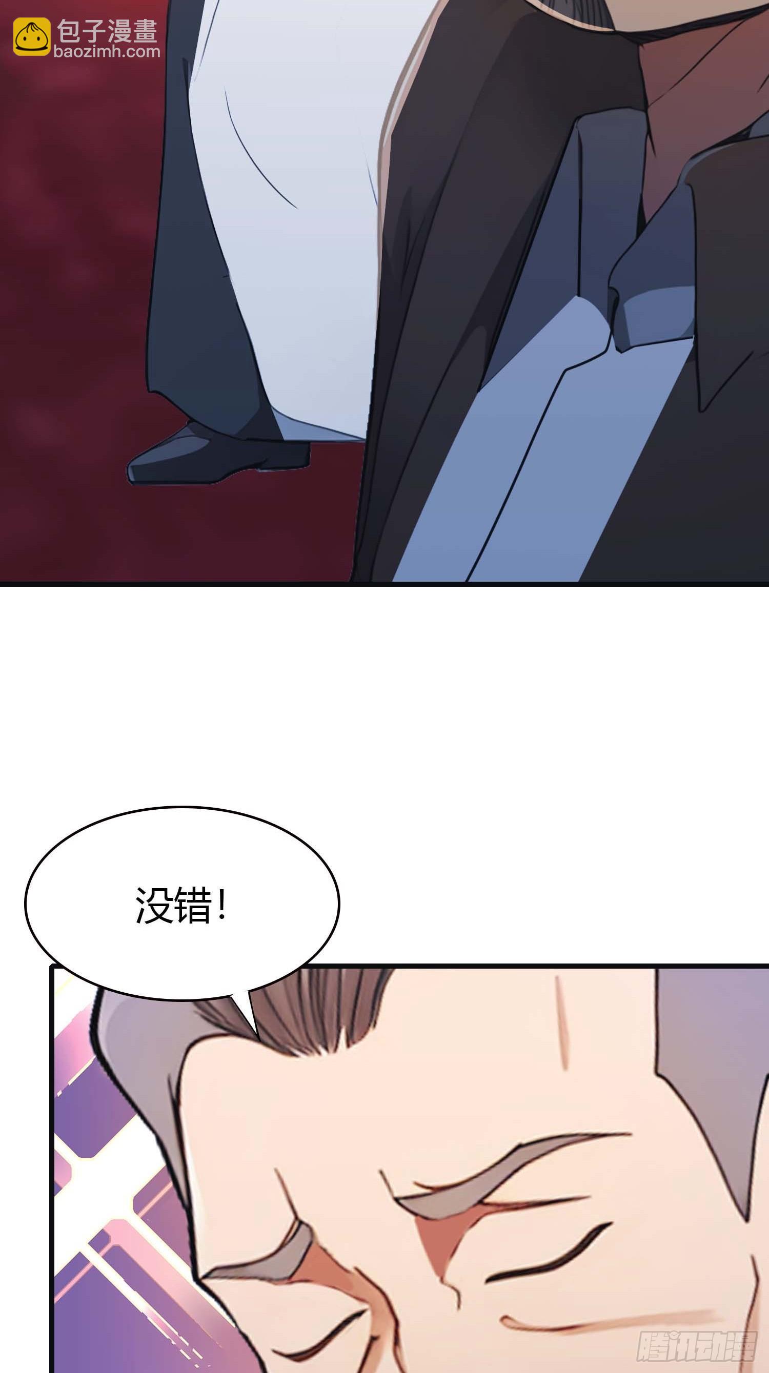 第7话  一封休书-第7话