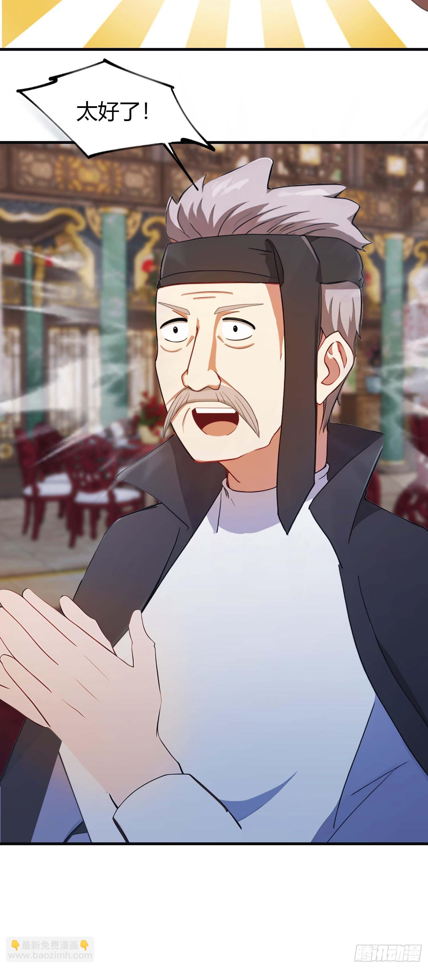 第7话  一封休书-第7话