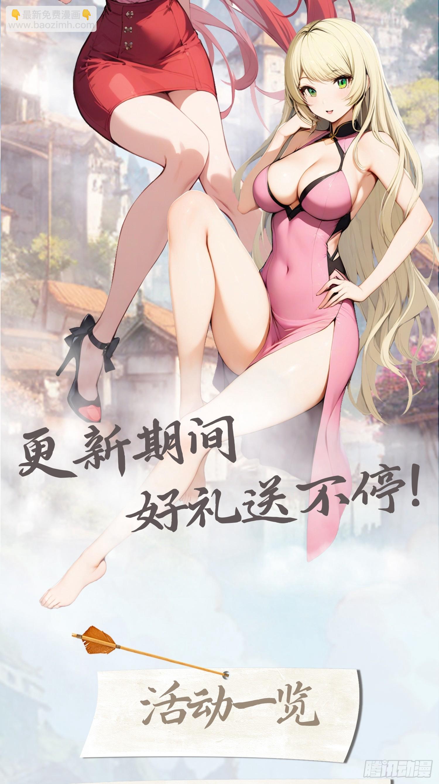 第7话  一封休书-第7话