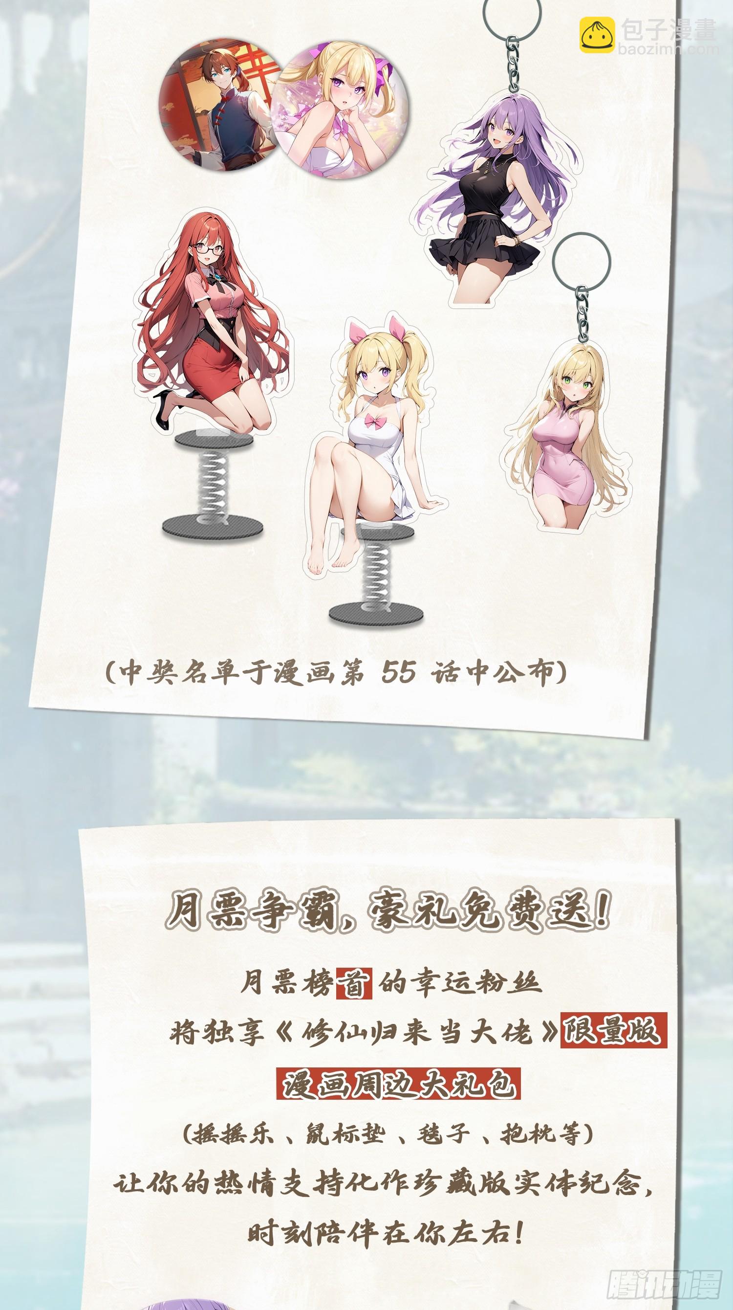 第7话  一封休书-第7话