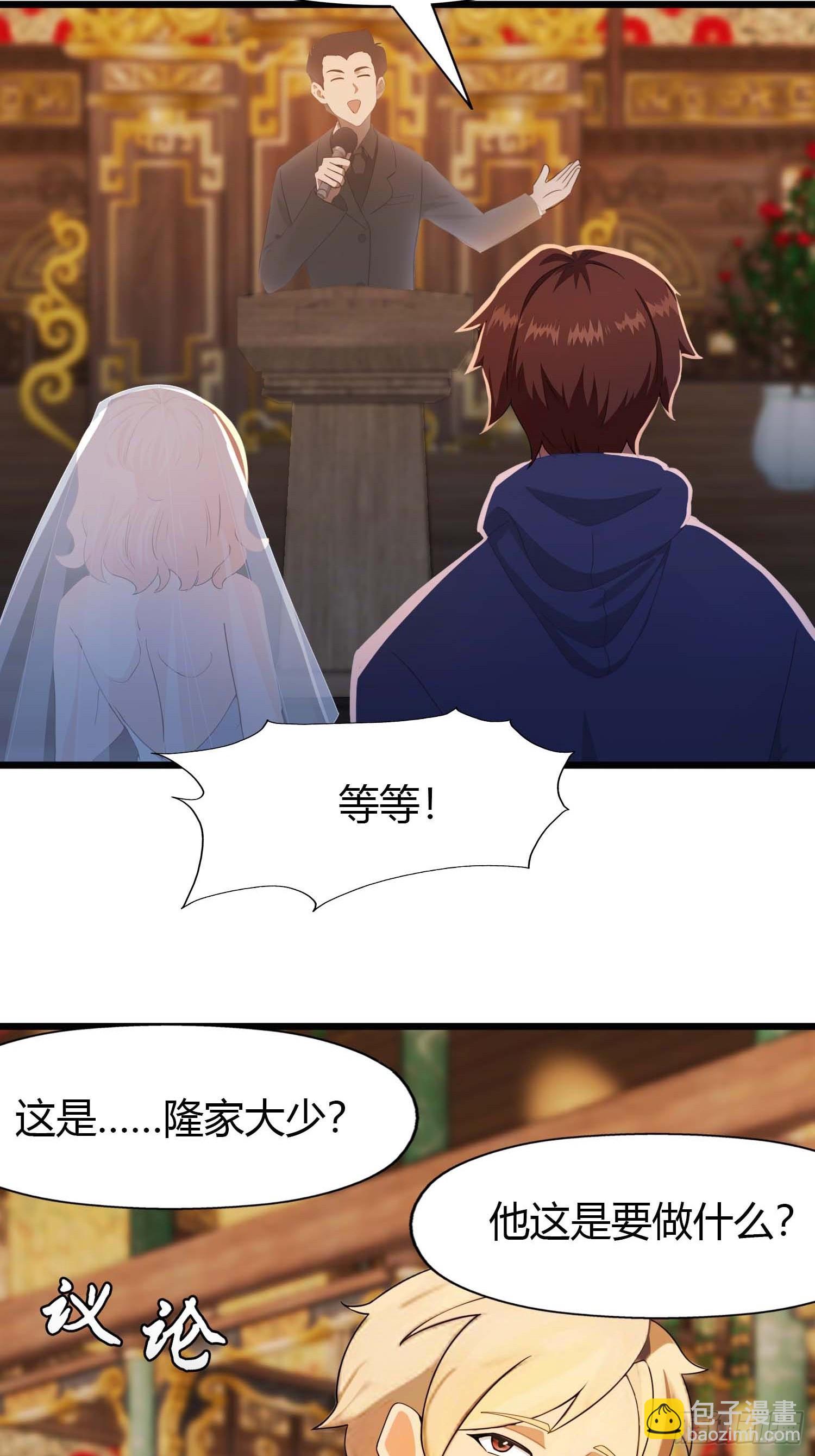 第7话  一封休书-第7话