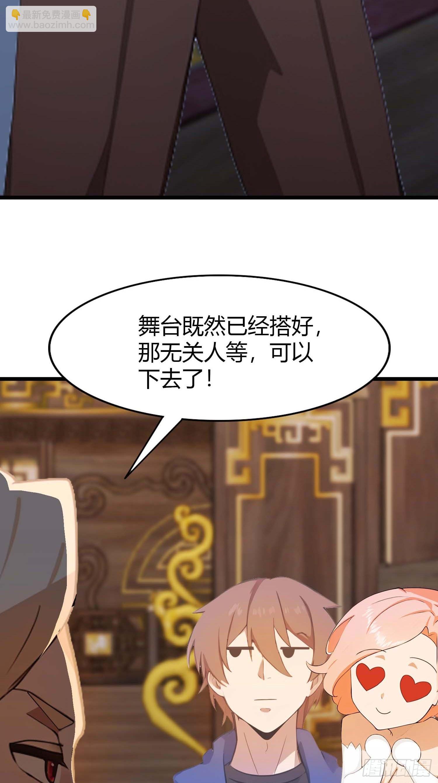 第7话  一封休书-第7话