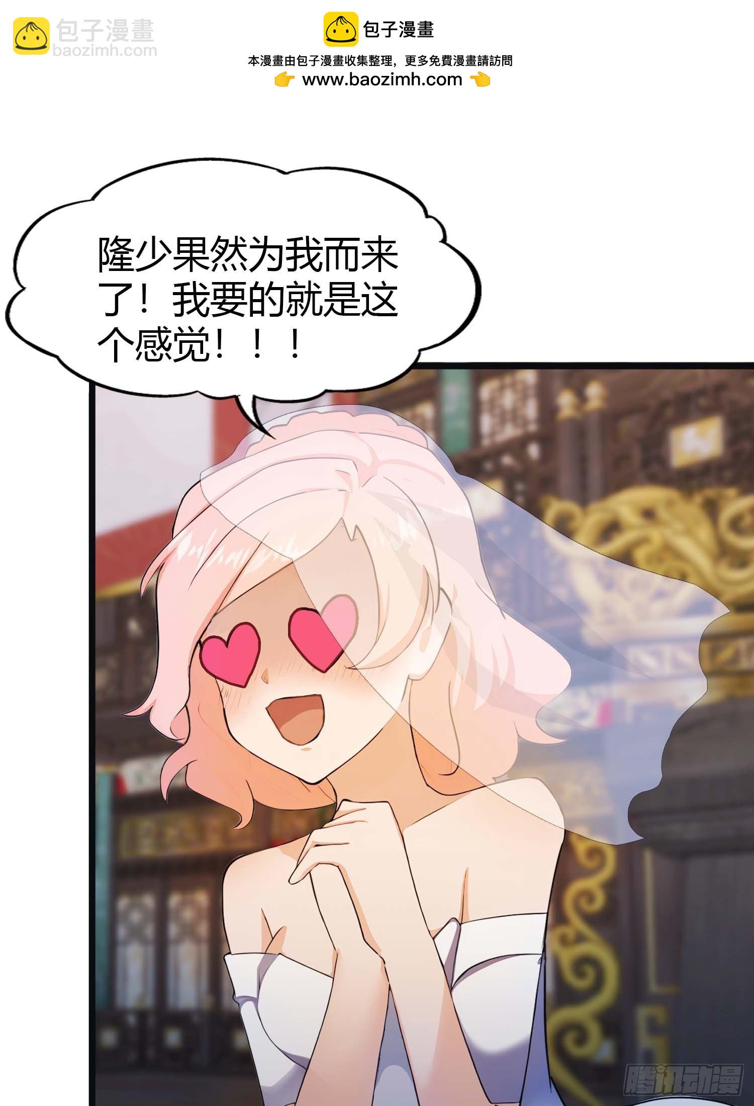 第7话  一封休书-第7话