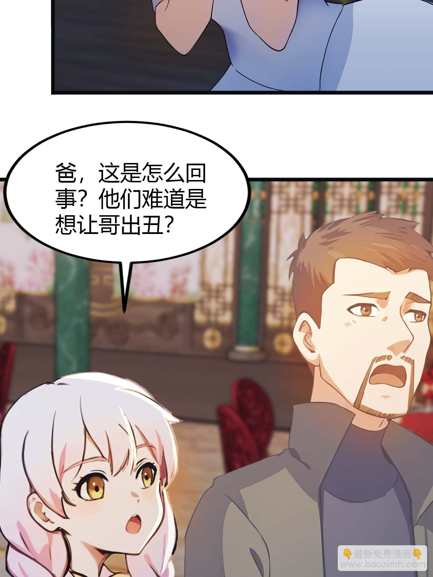 第7话  一封休书-第7话