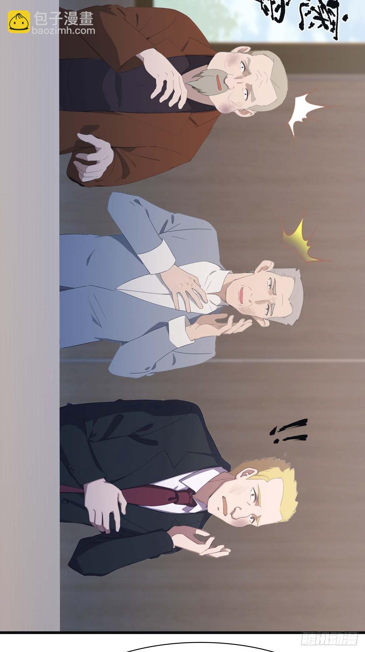 第81话 妹妹竟被掳走了！(1/2)-第81话