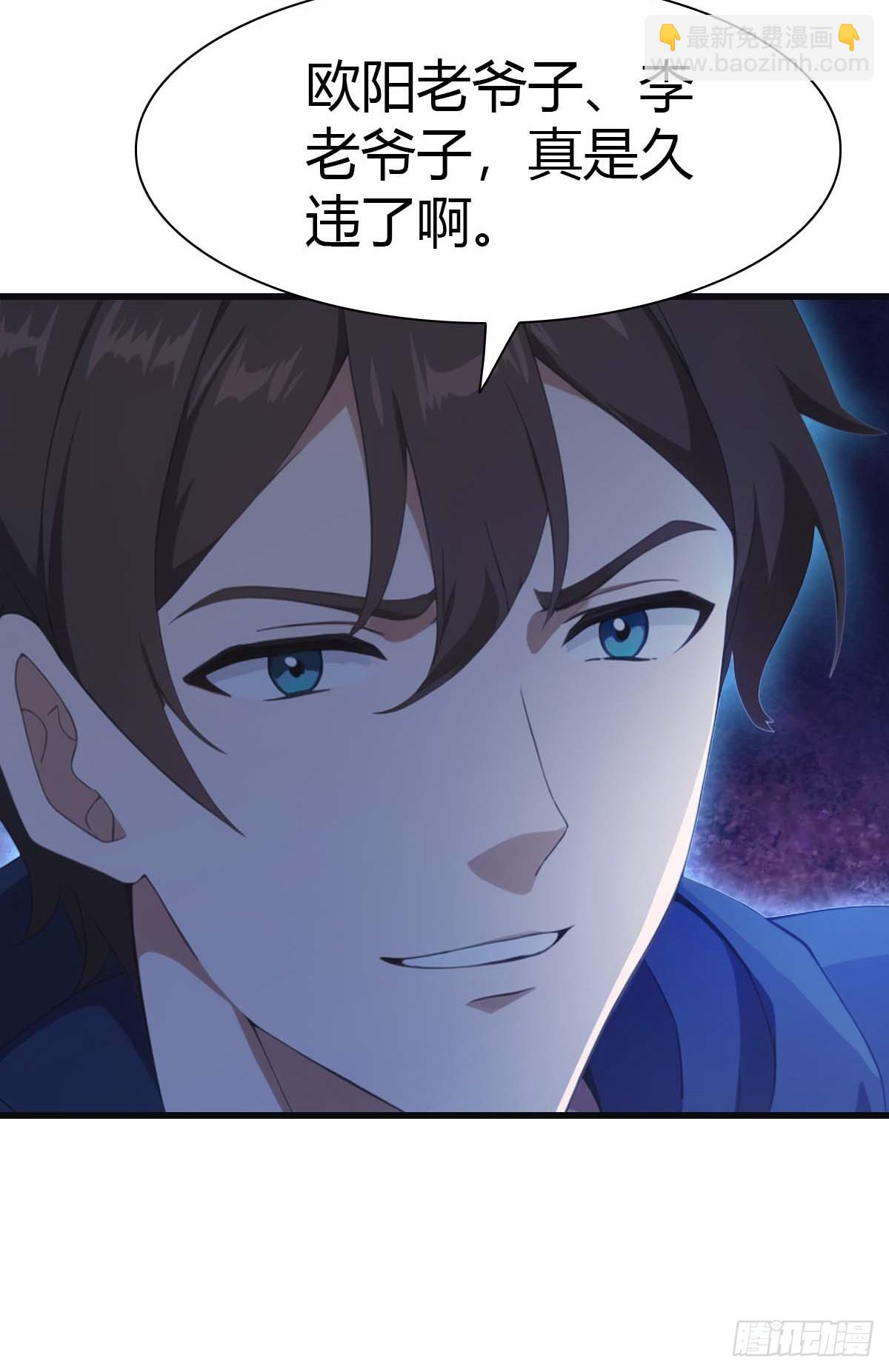 第81话 妹妹竟被掳走了！(1/2)-第81话