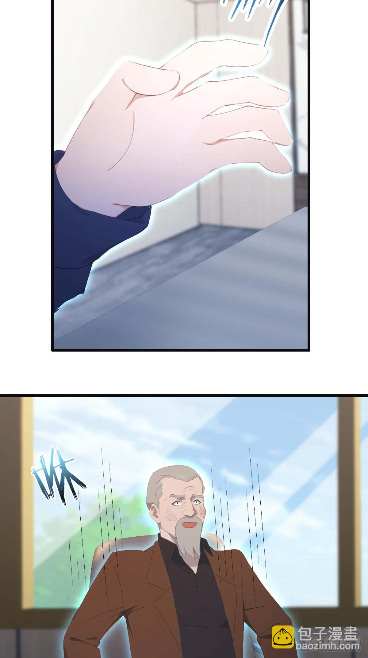 第81话 妹妹竟被掳走了！(1/2)-第81话