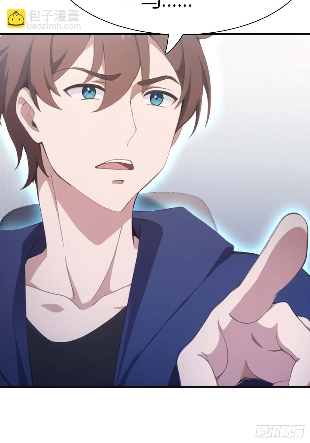 第81话 妹妹竟被掳走了！(1/2)-第81话