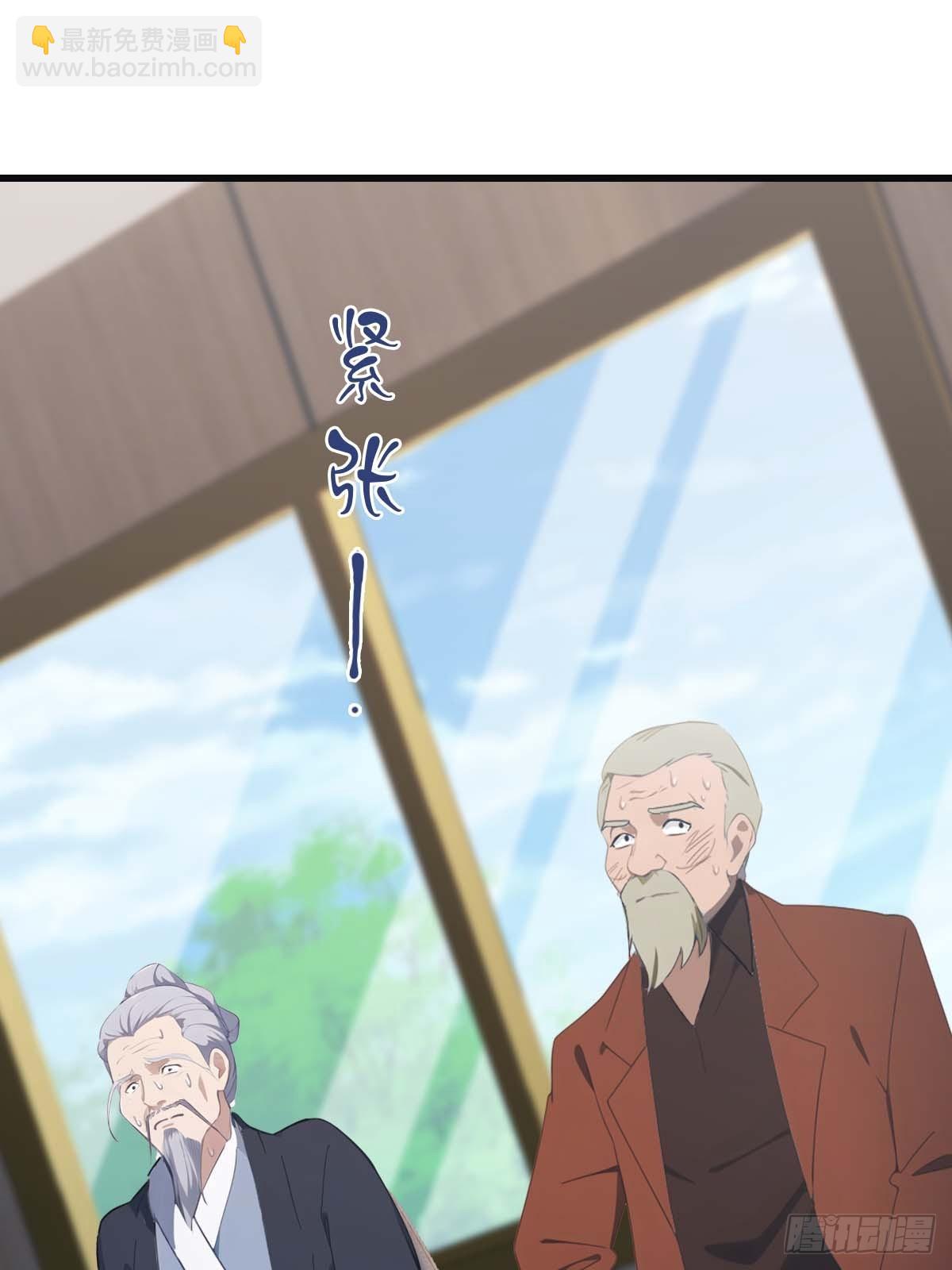 第81话 妹妹竟被掳走了！(1/2)-第81话