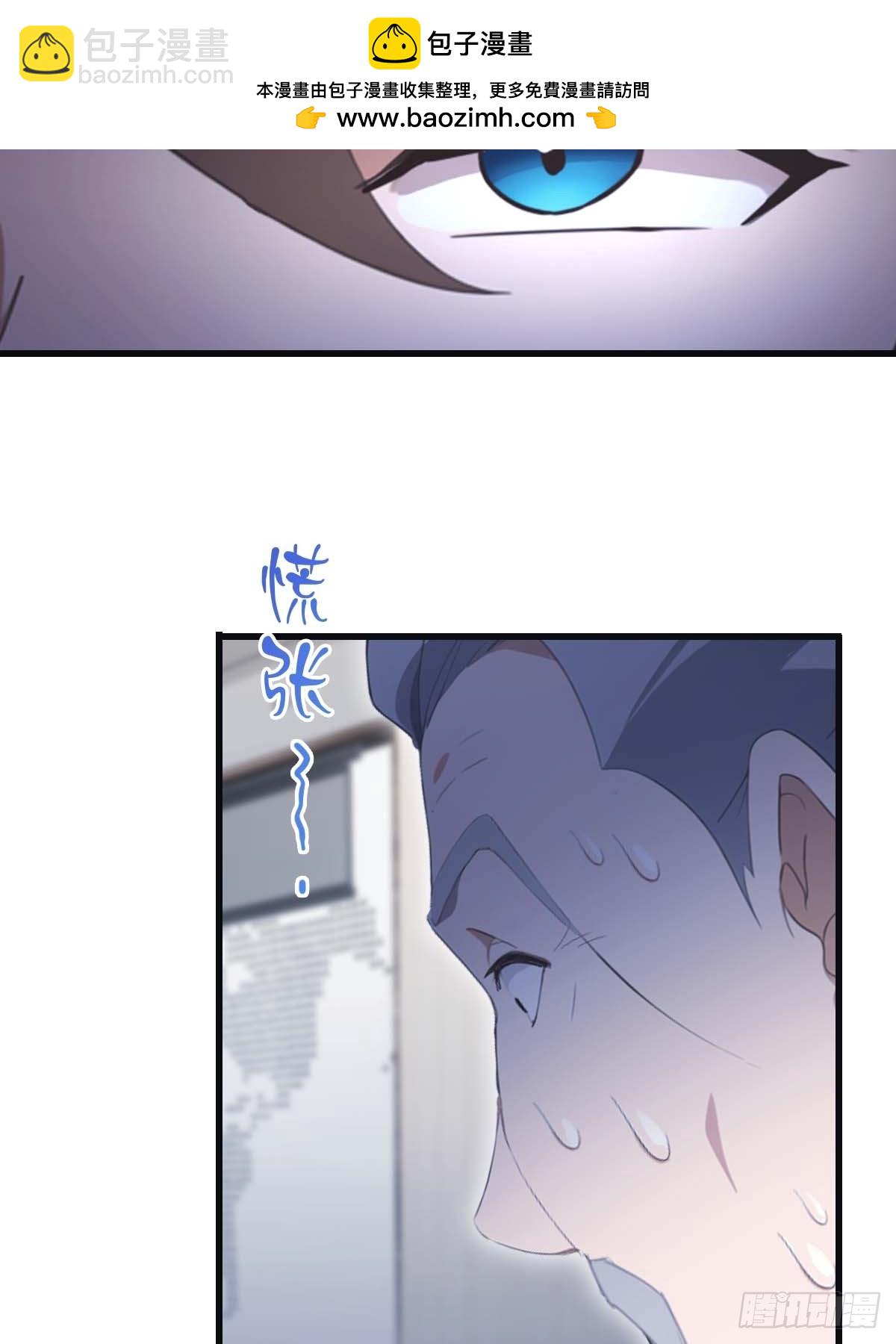 第81话 妹妹竟被掳走了！(1/2)-第81话