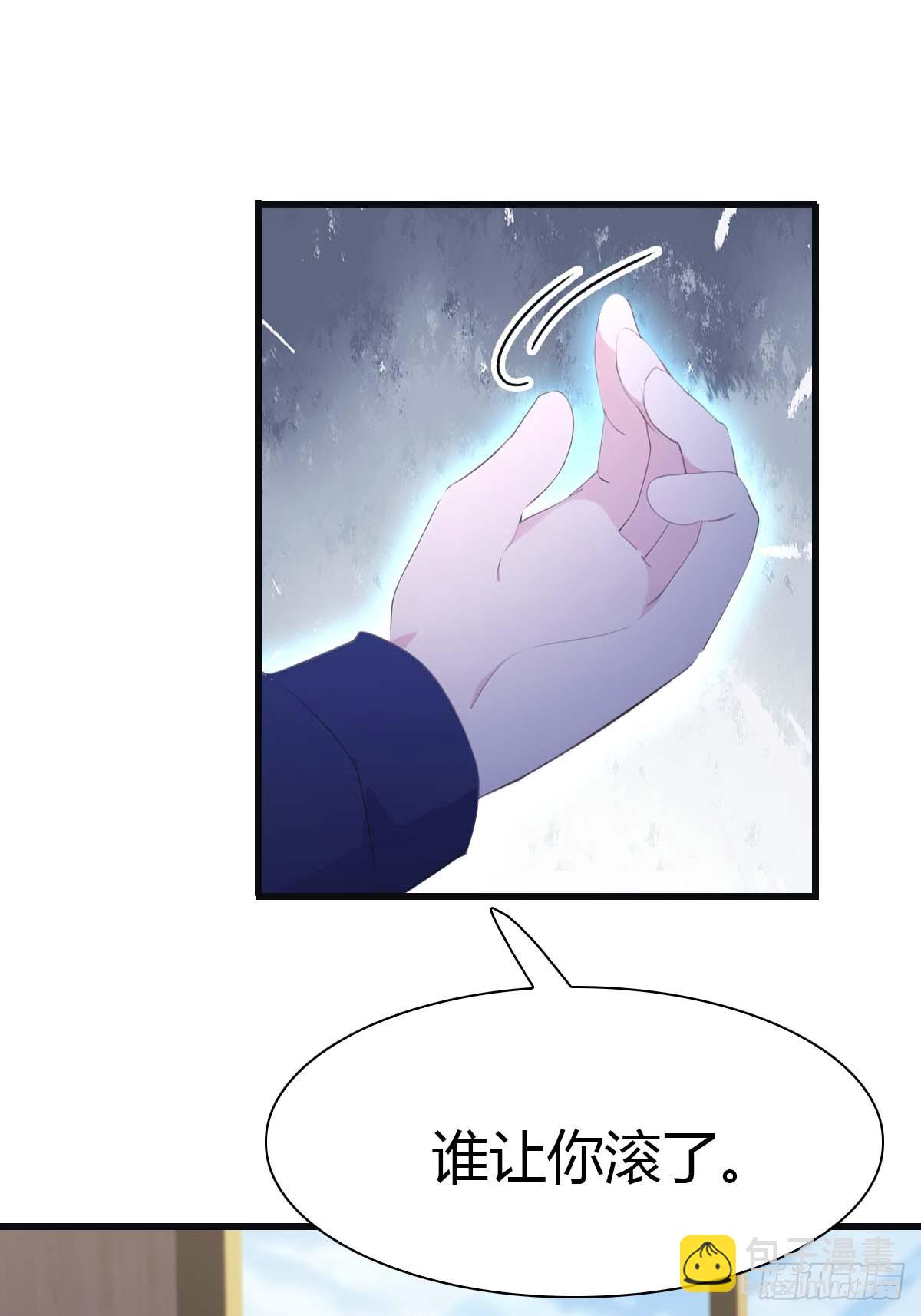 第81话 妹妹竟被掳走了！(1/2)-第81话