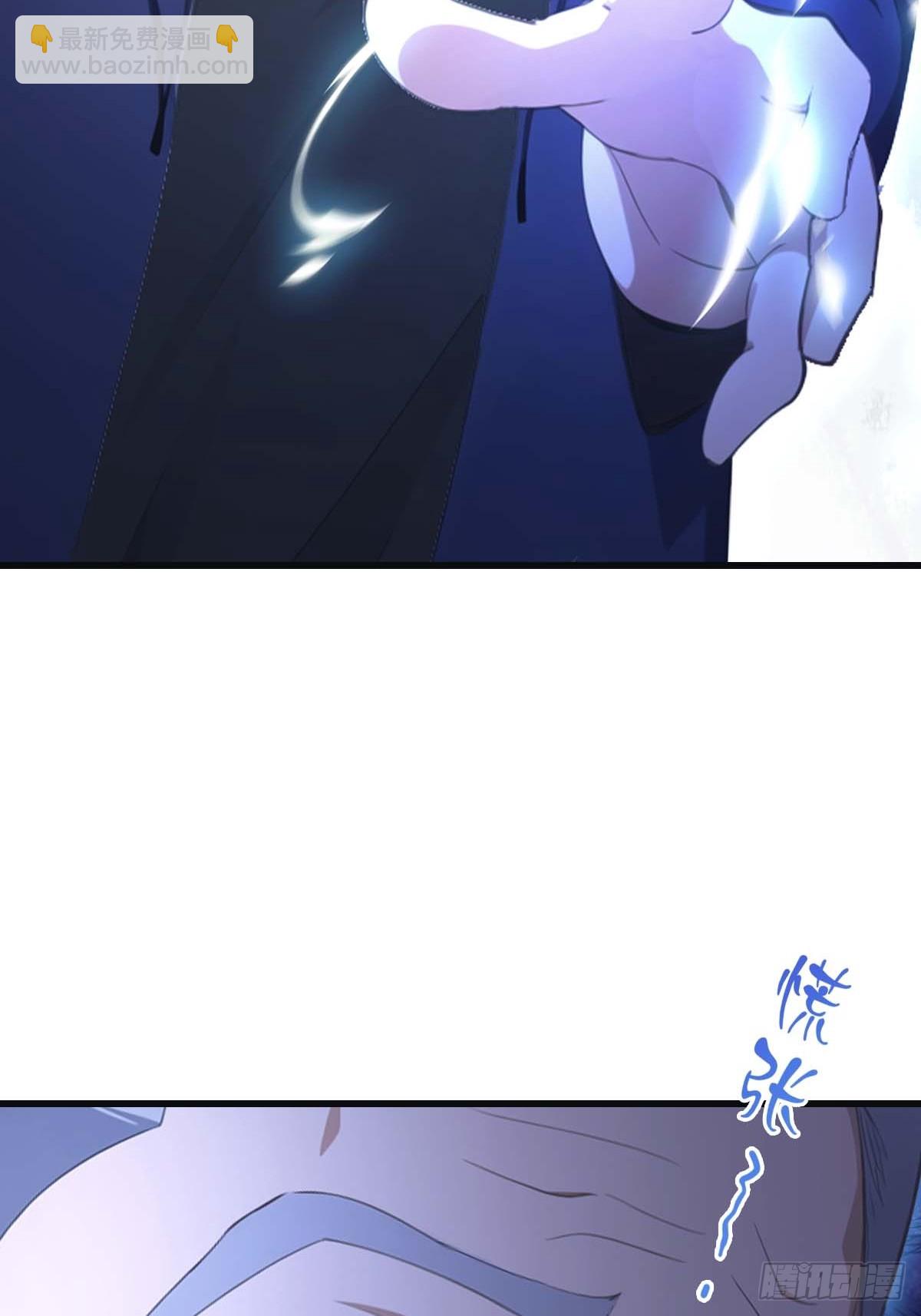 第81话 妹妹竟被掳走了！(1/2)-第81话